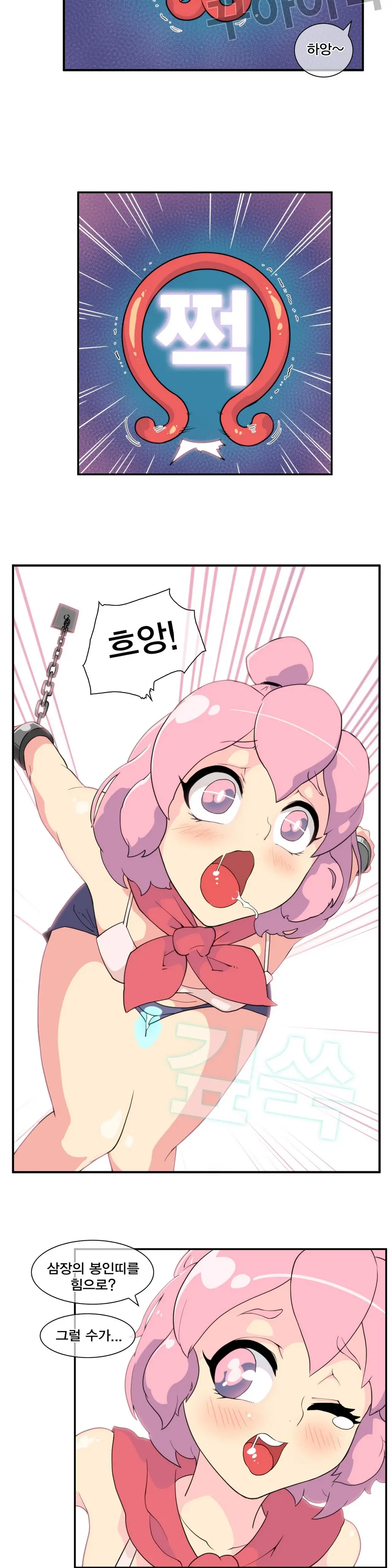 웹툰 이미지 238