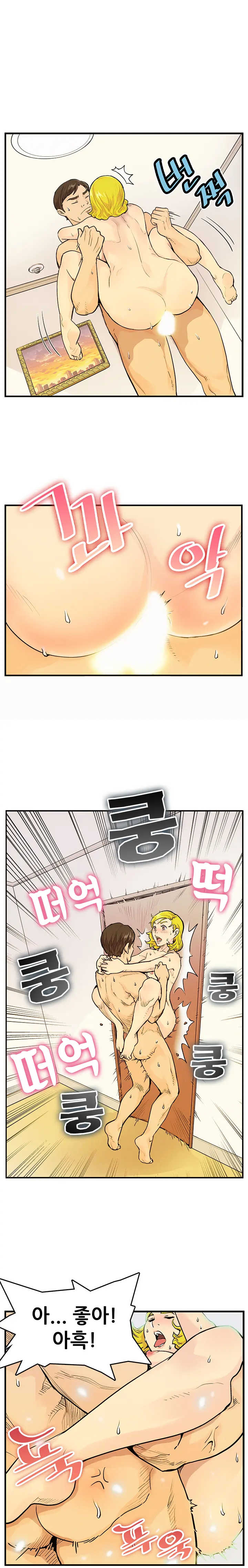 웹툰 이미지 87