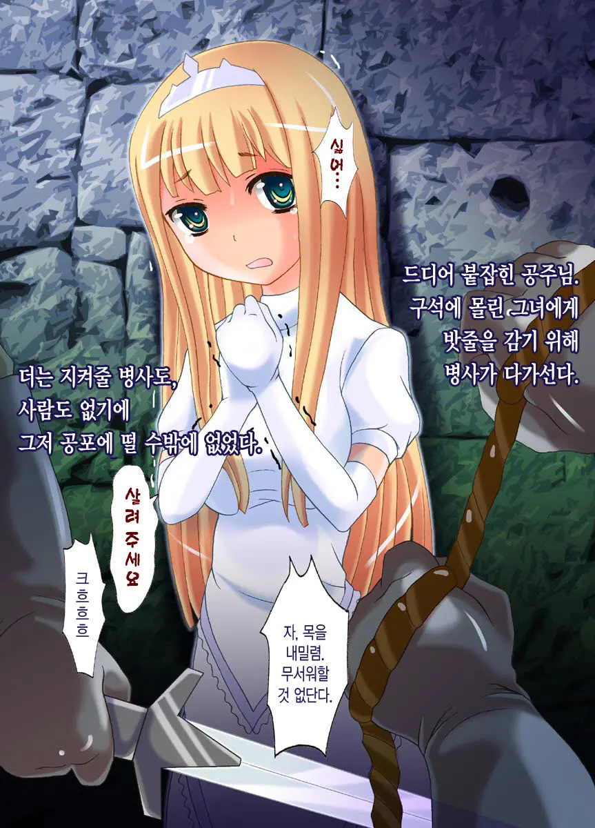 웹툰 이미지 23