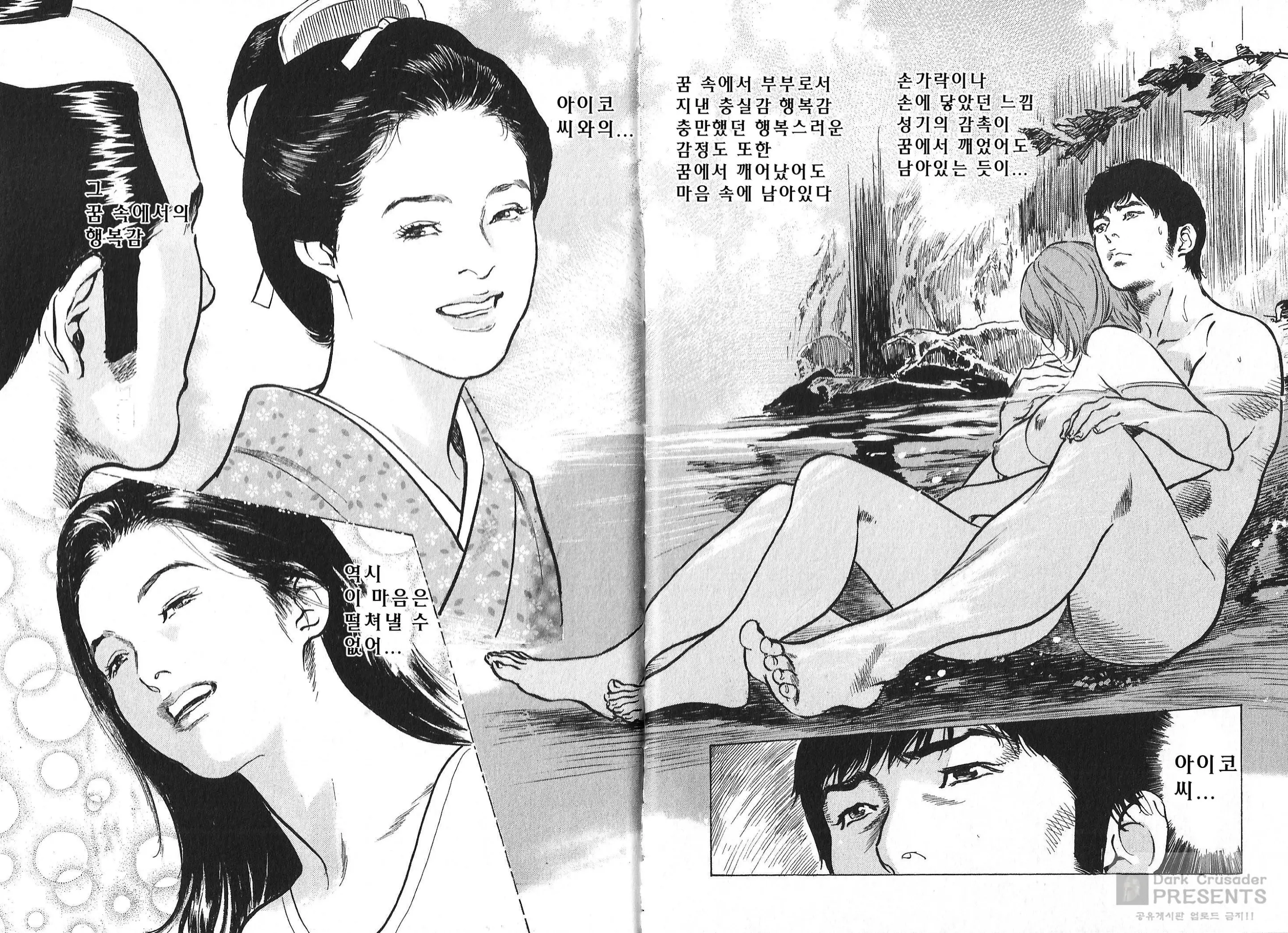 웹툰 이미지 146