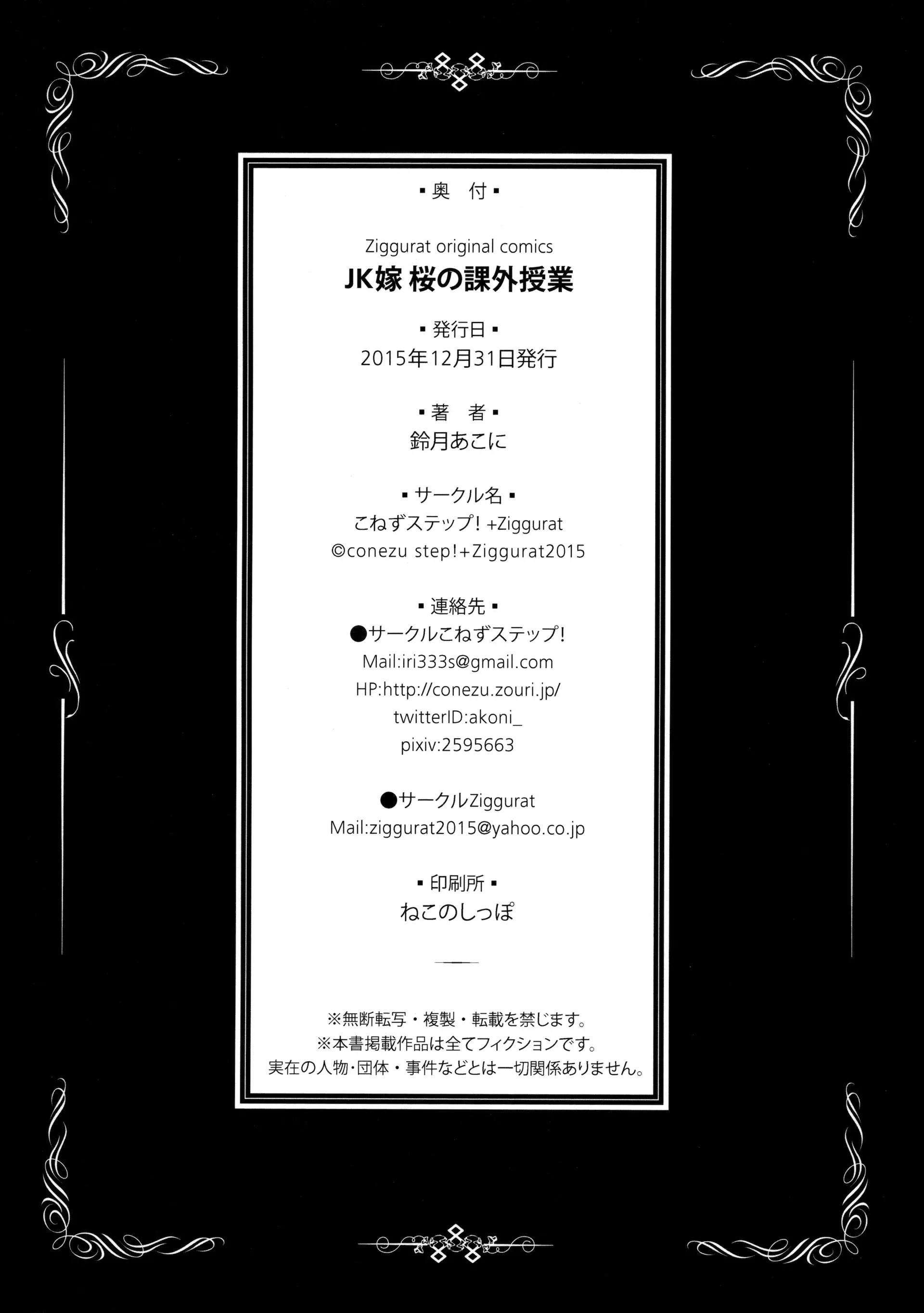 웹툰 이미지 24