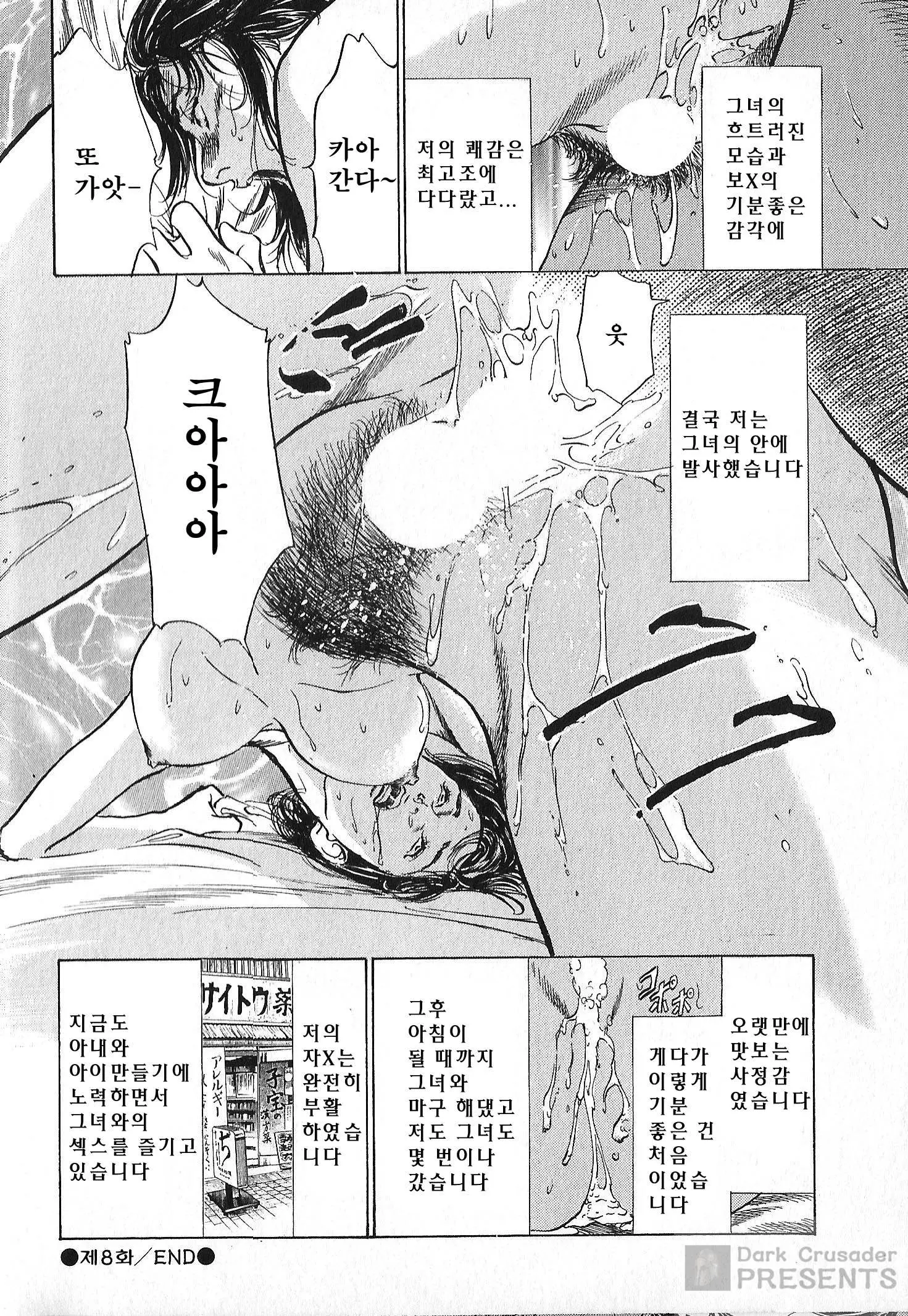 웹툰 이미지 131