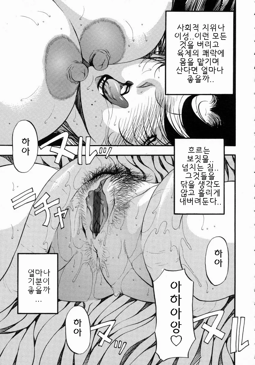 웹툰 이미지 171