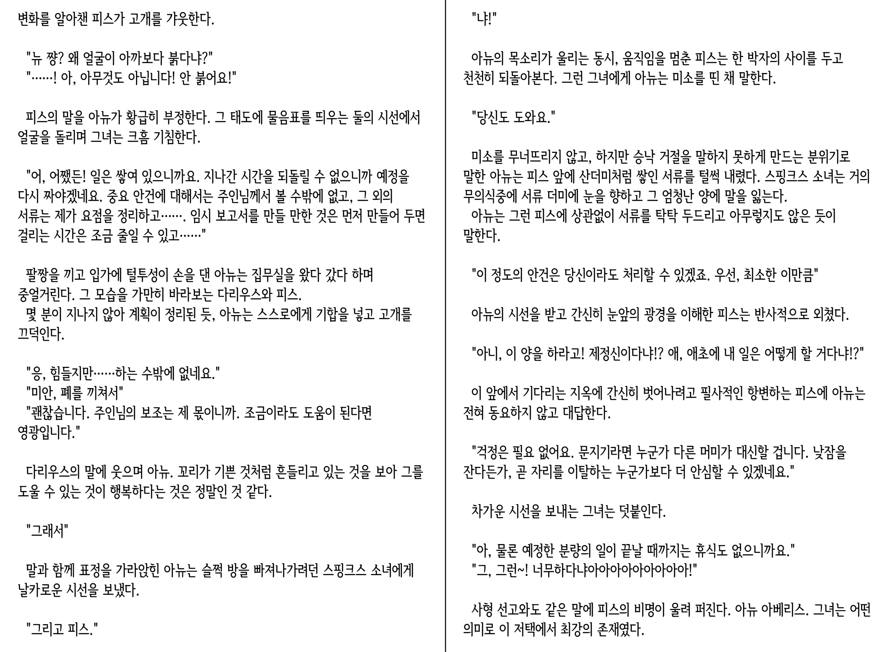 웹툰 이미지 67