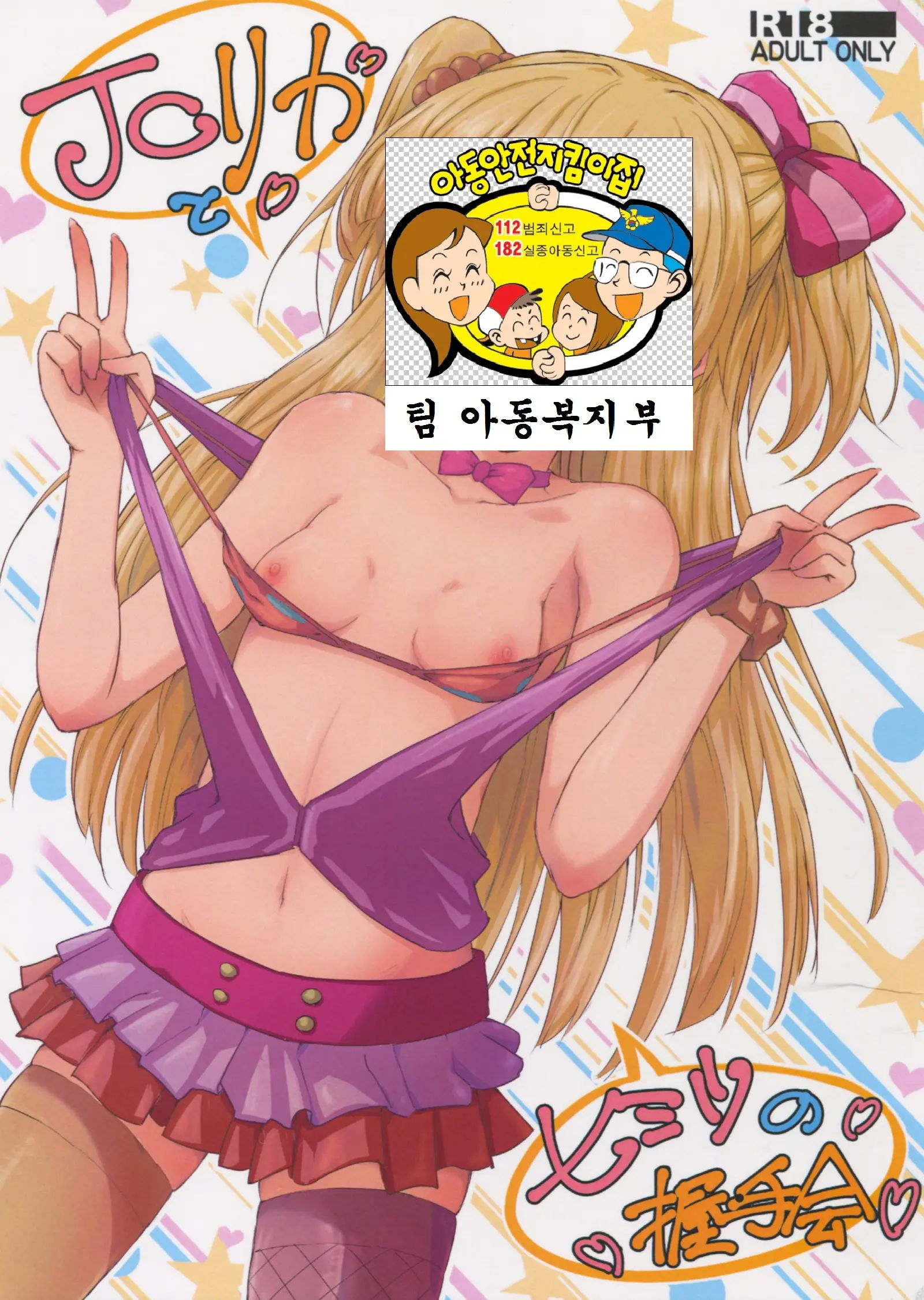 웹툰 이미지 1