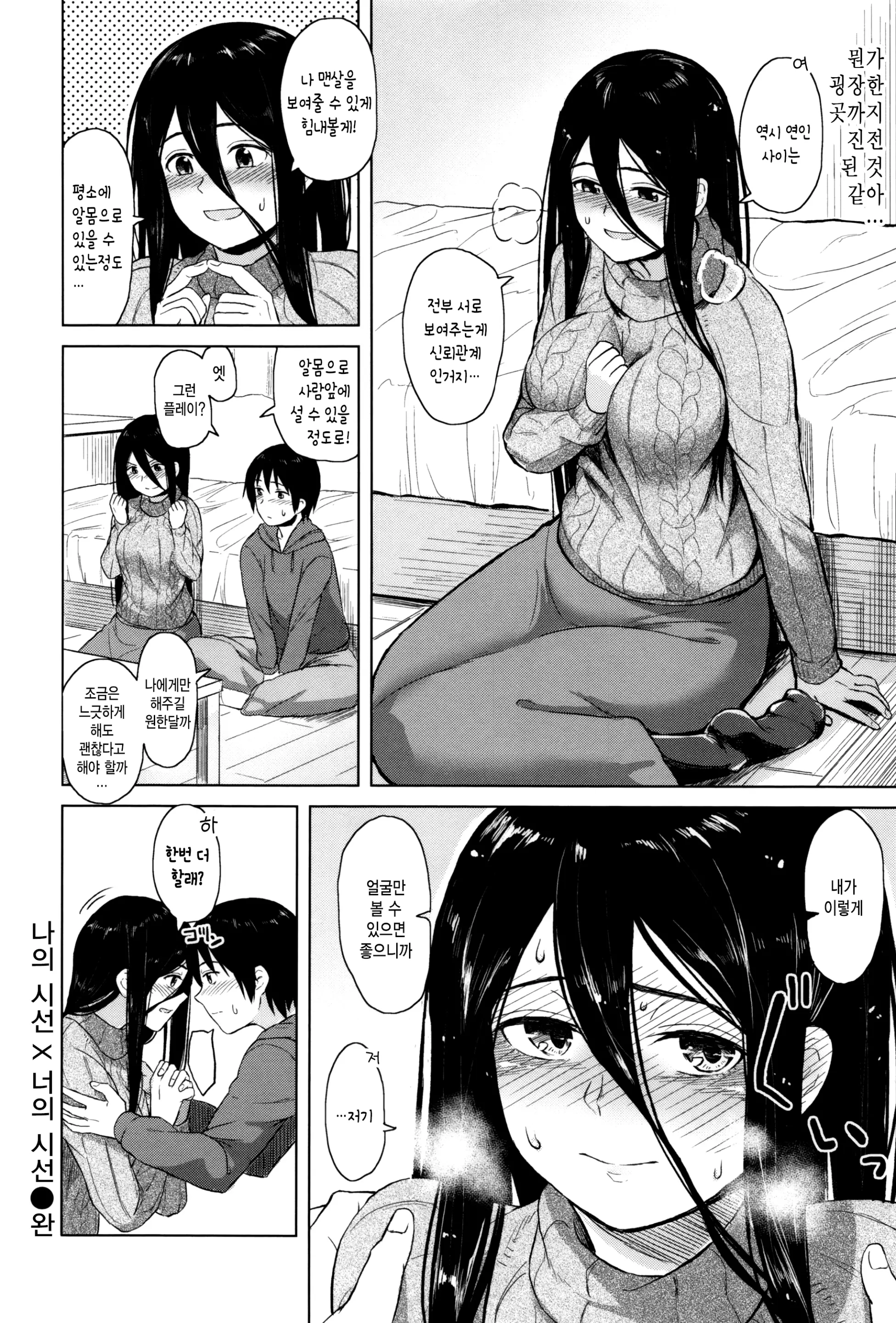 웹툰 이미지 188