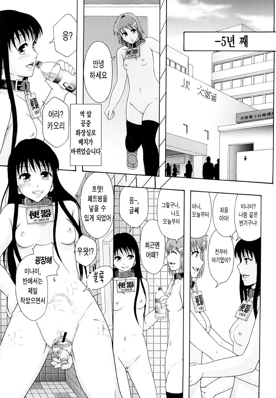 웹툰 이미지 24