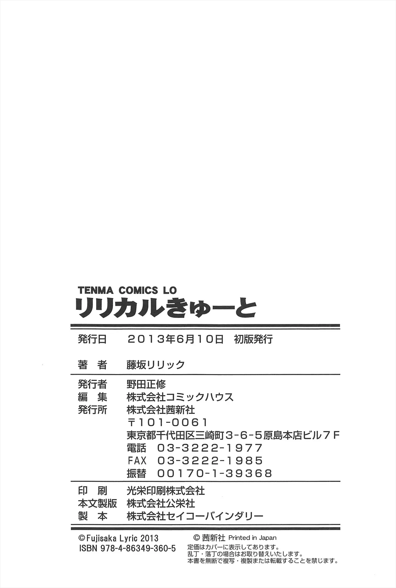 웹툰 이미지 216