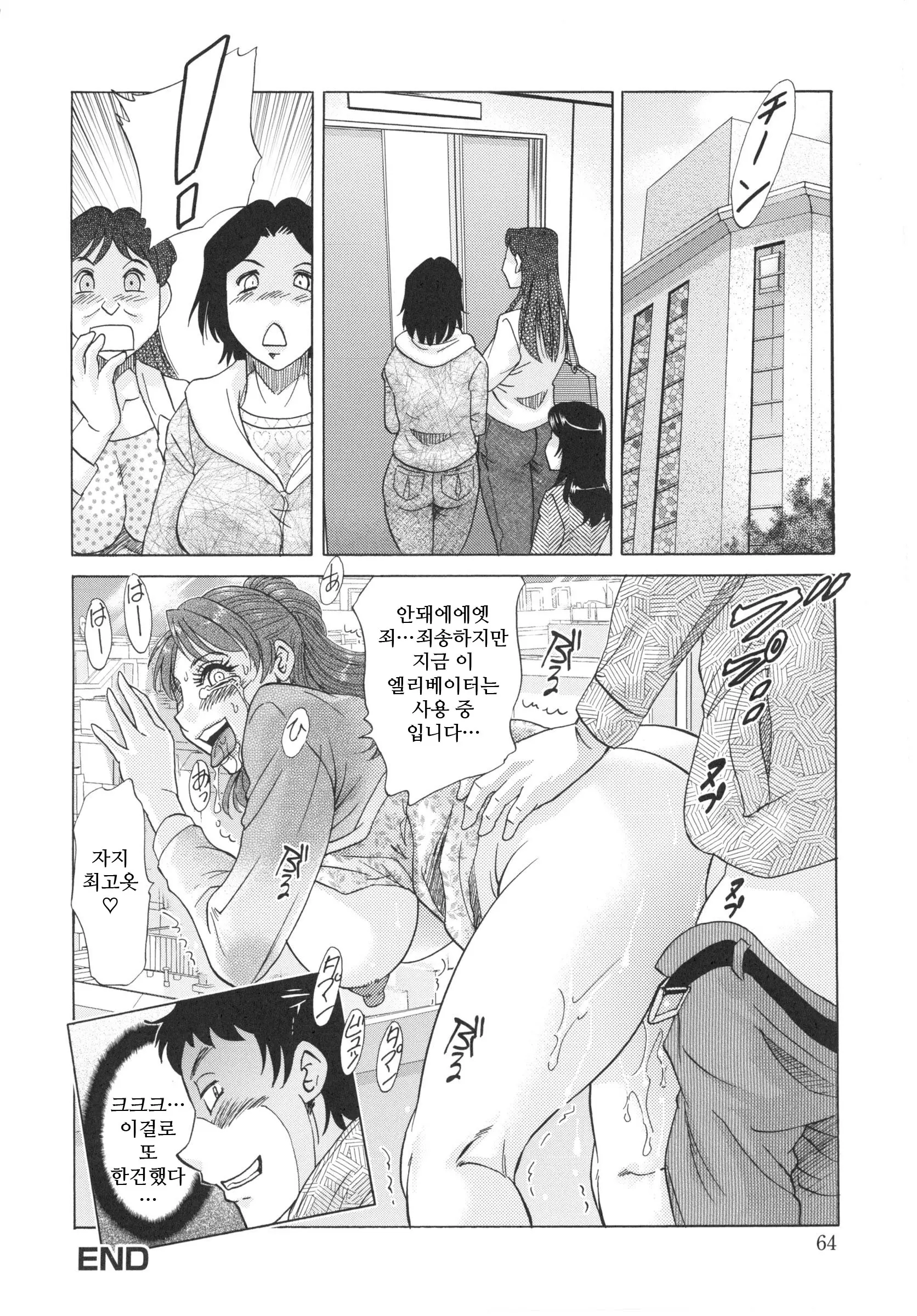 웹툰 이미지 62