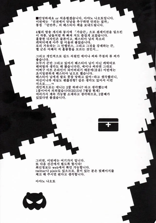 웹툰 이미지 26