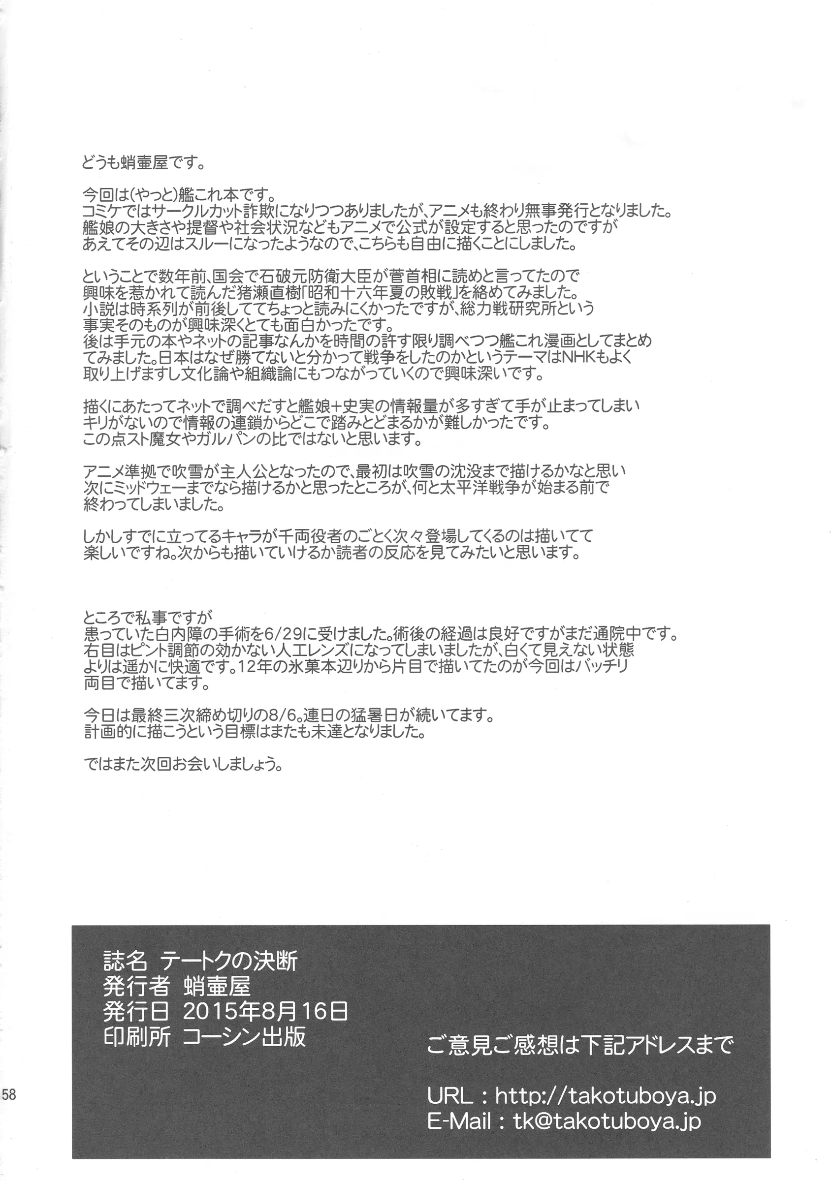 웹툰 이미지 56