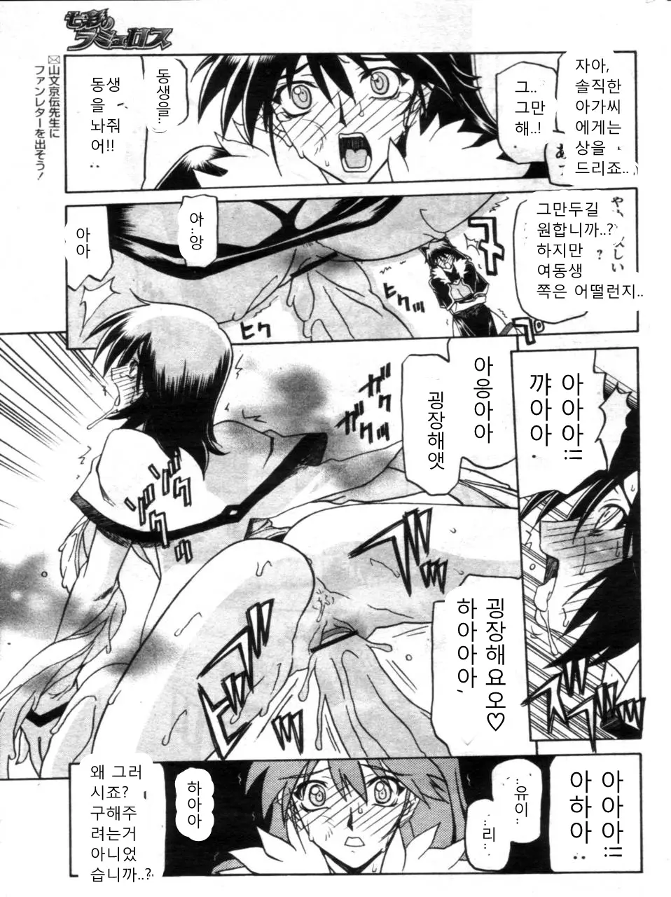 웹툰 이미지 347