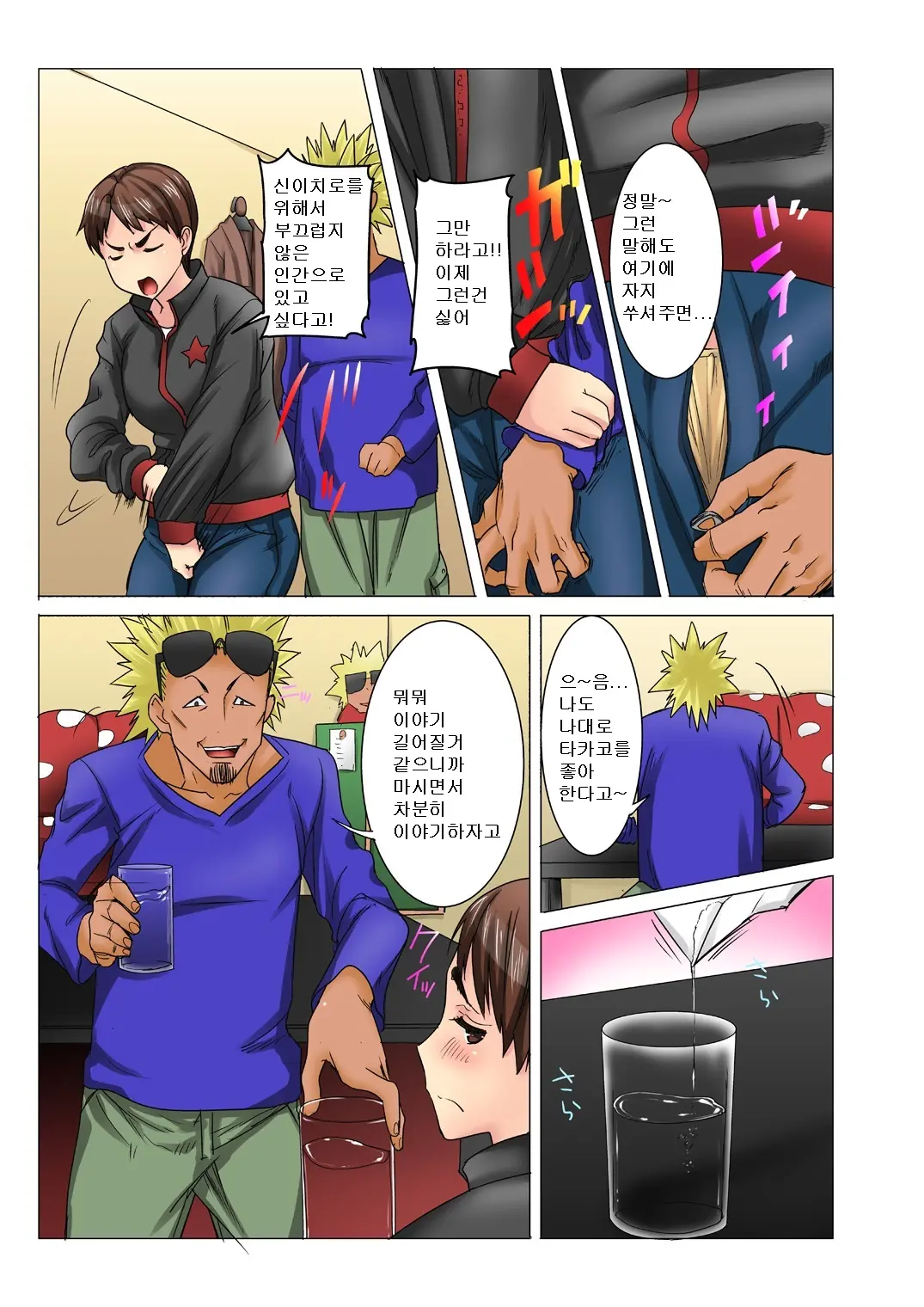 웹툰 이미지 39