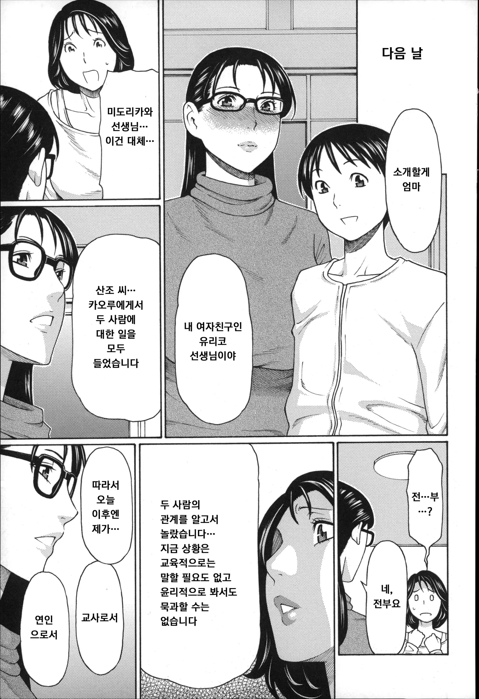 웹툰 이미지 50
