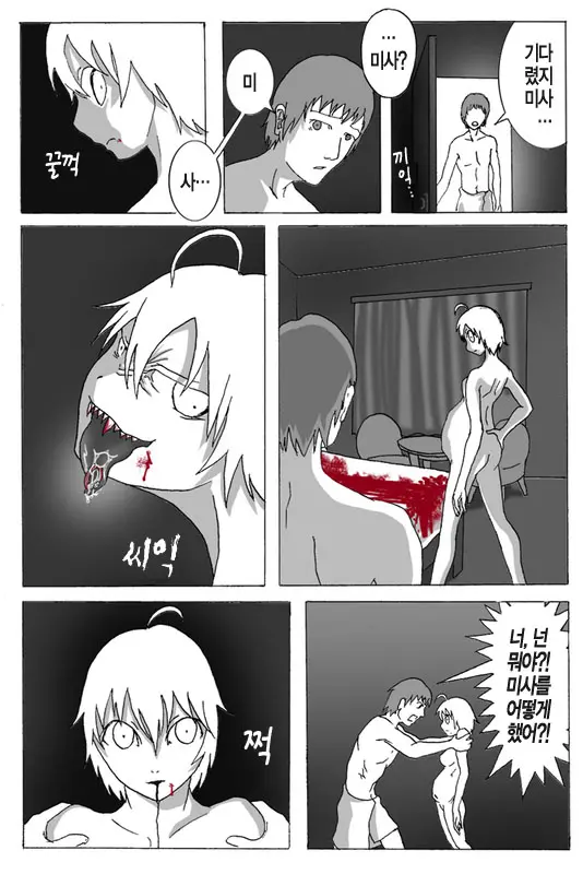 웹툰 이미지 11