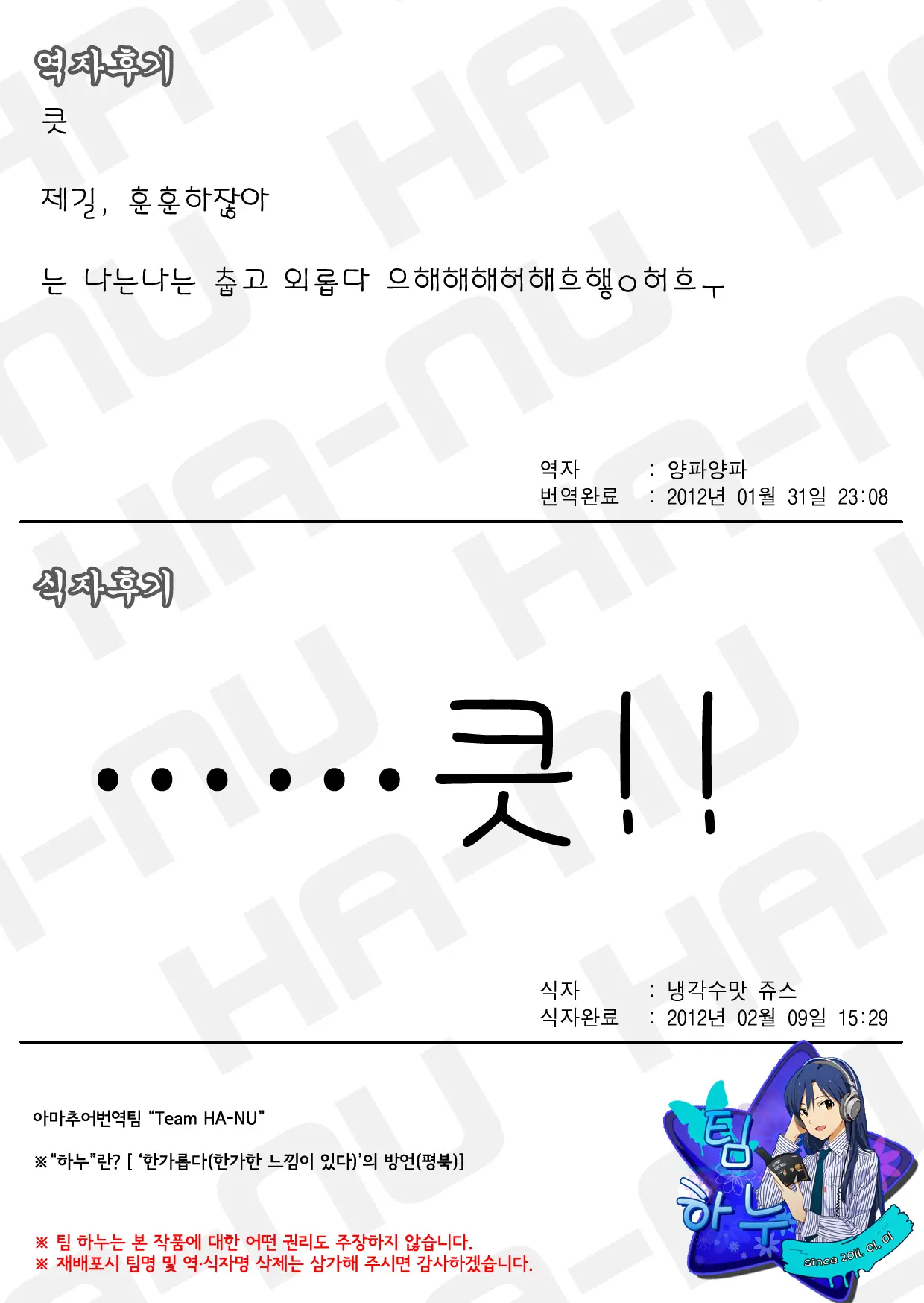 웹툰 이미지 29