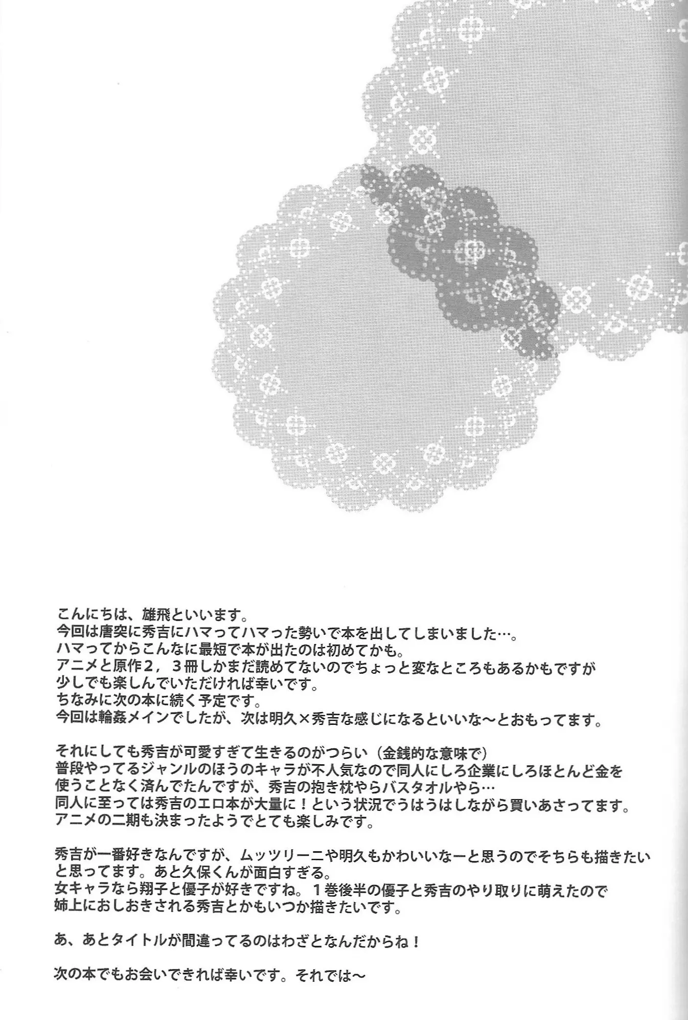 웹툰 이미지 15