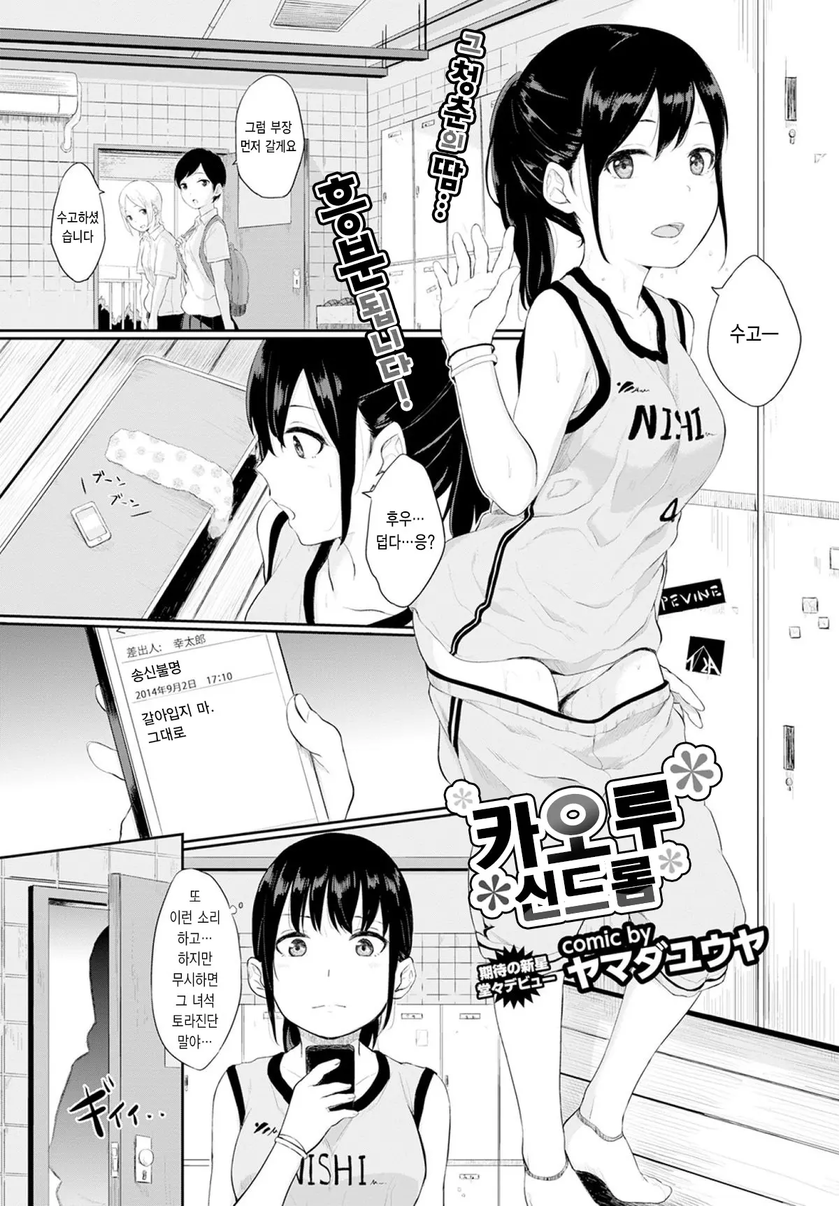 웹툰 이미지 0