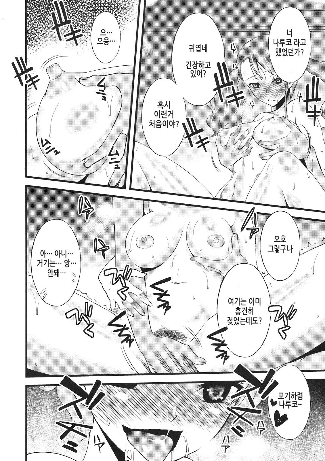 웹툰 이미지 5