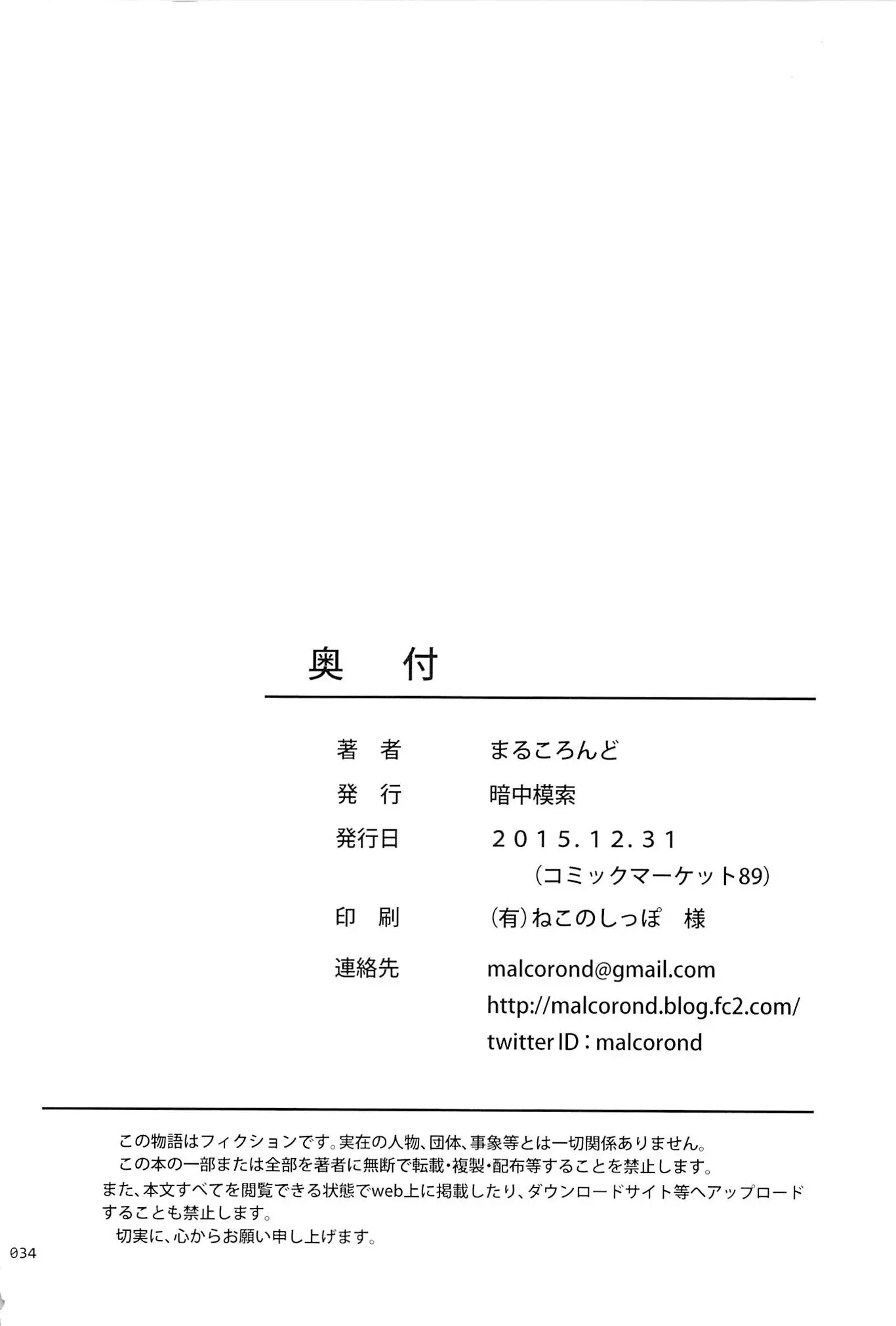 웹툰 이미지 34