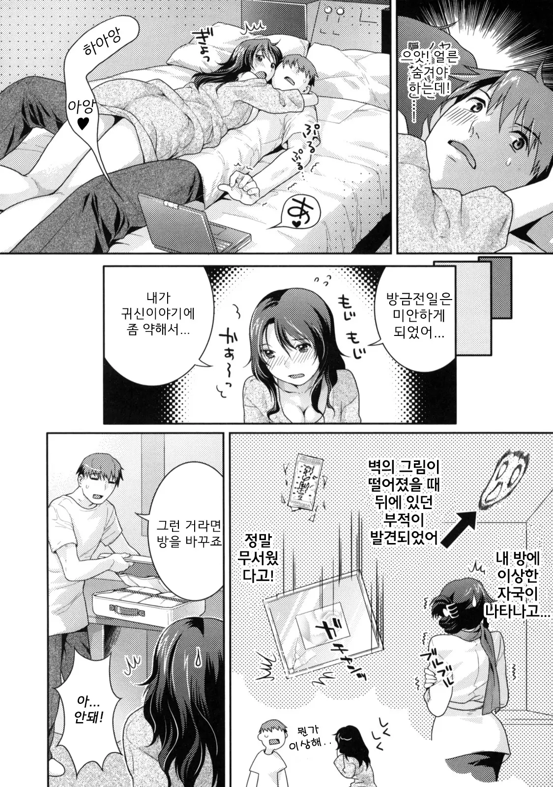 웹툰 이미지 127