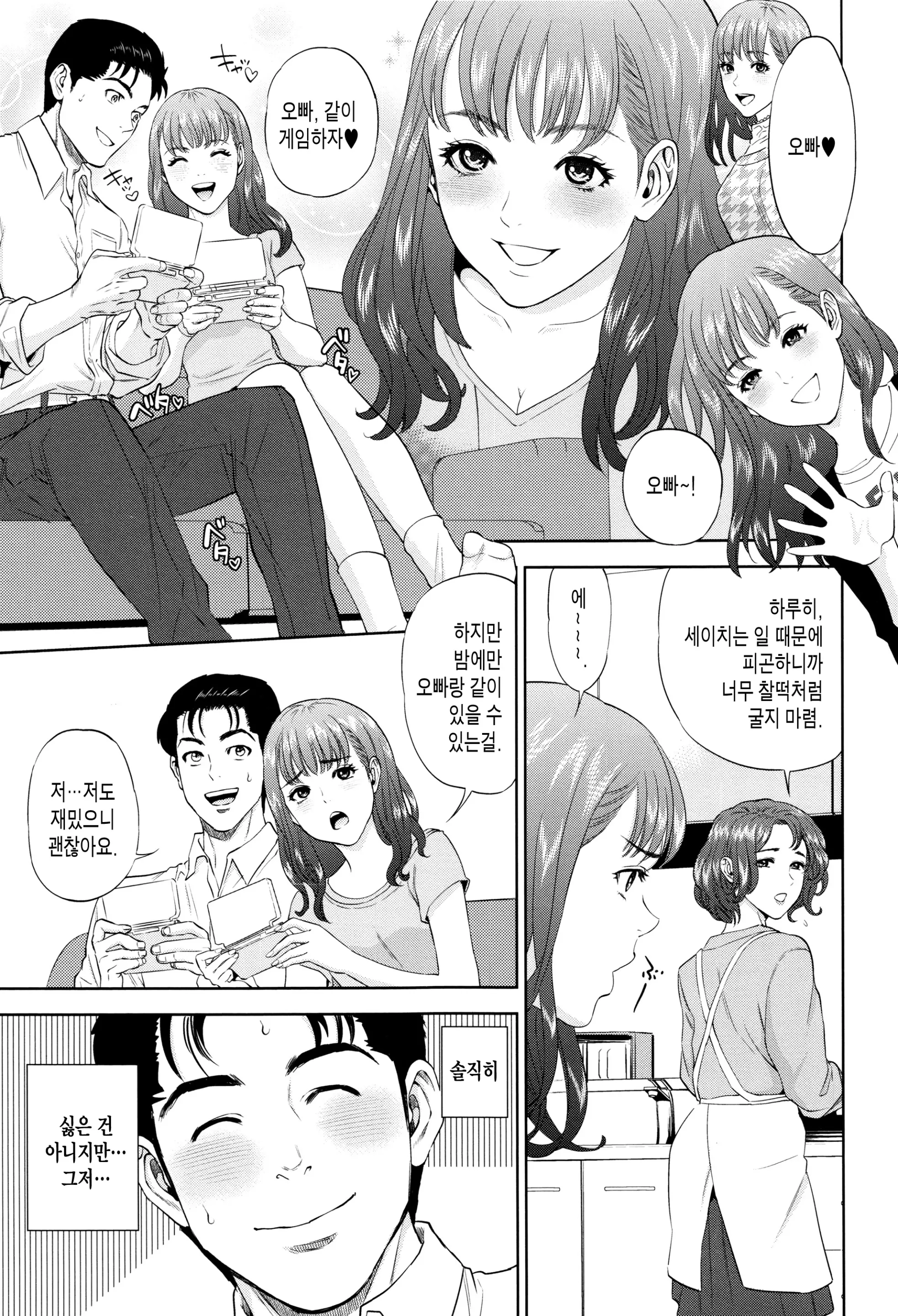 웹툰 이미지 29