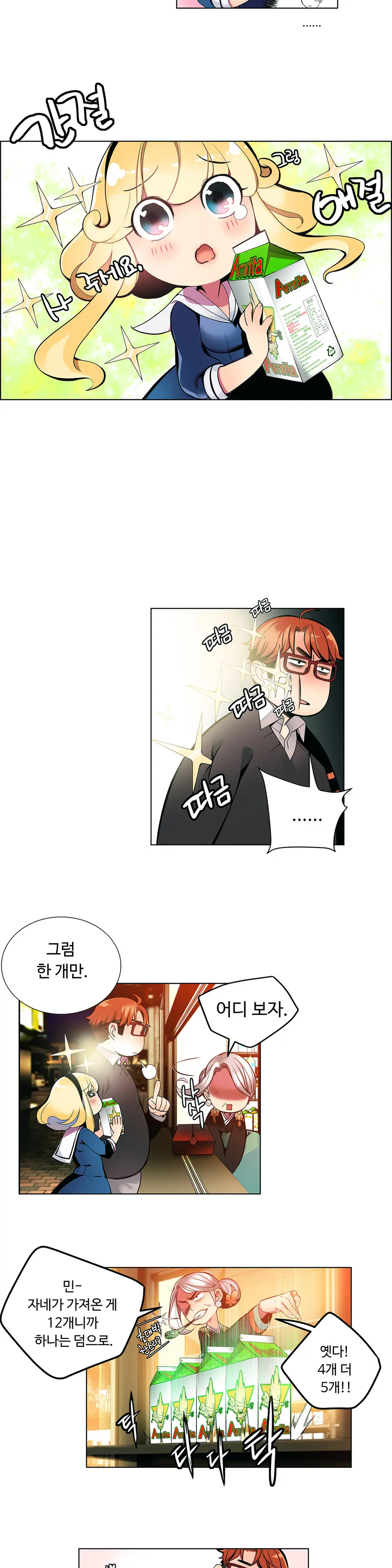 웹툰 이미지 48