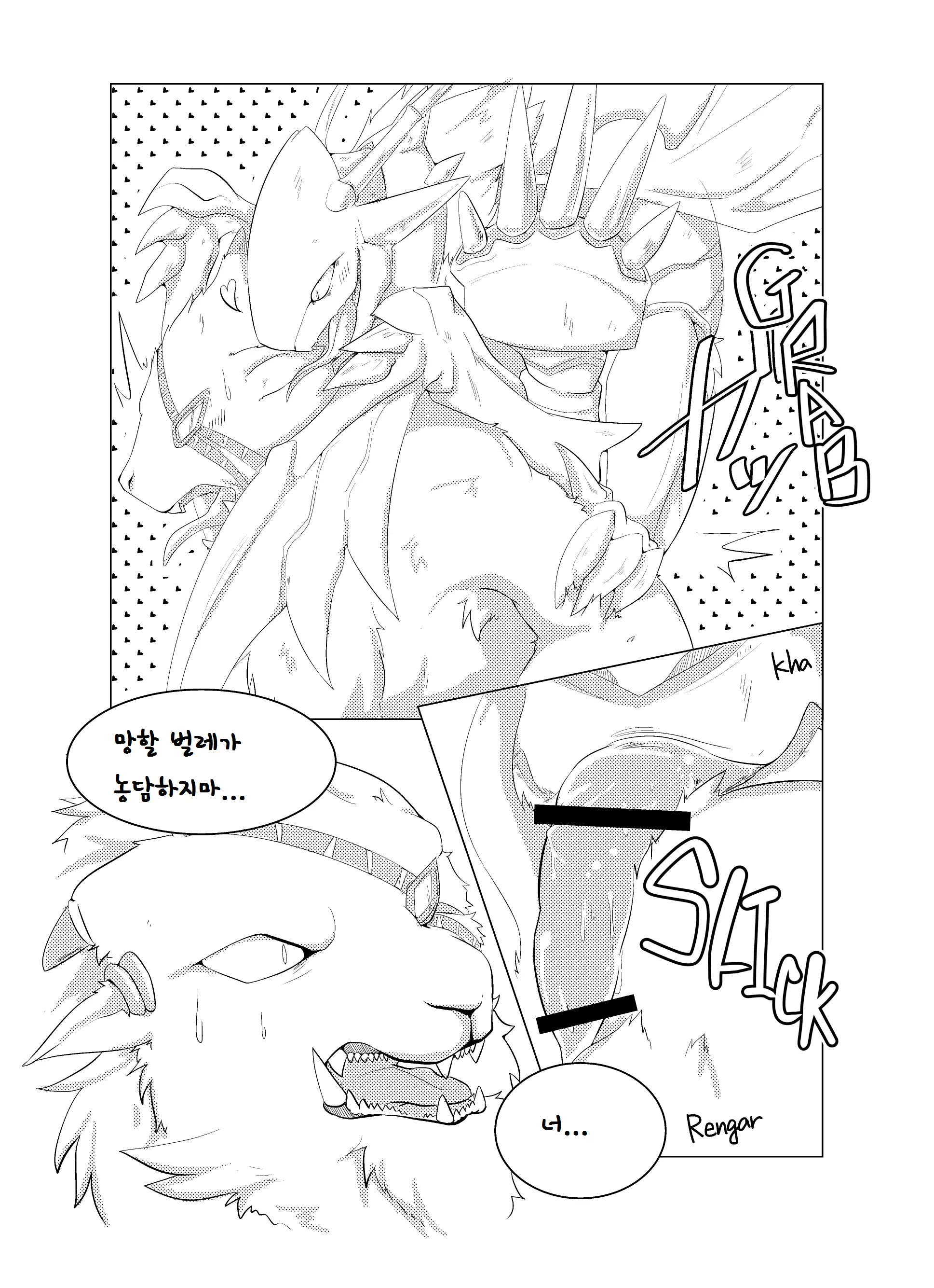 웹툰 이미지 40