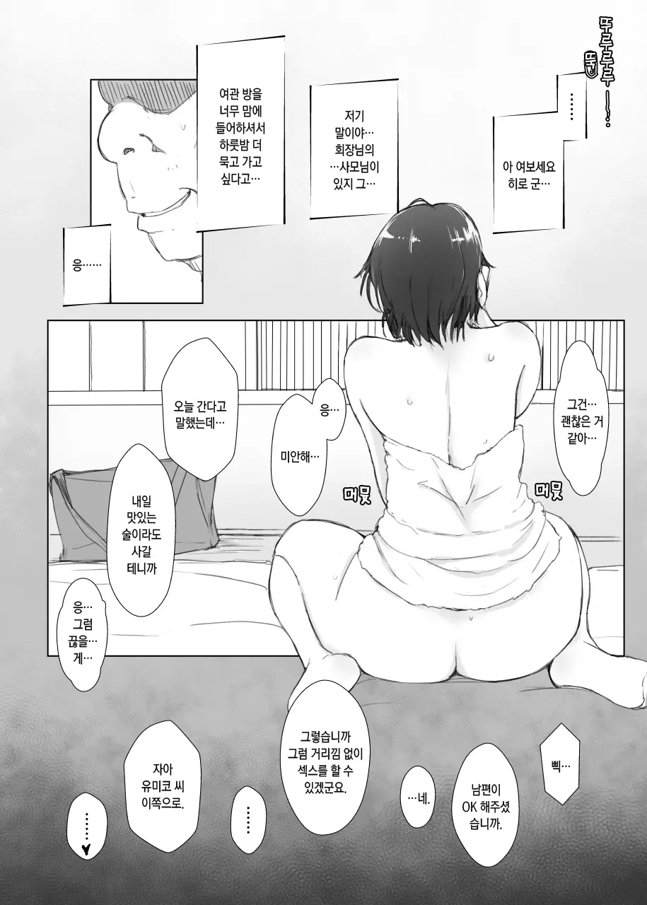 웹툰 이미지 42