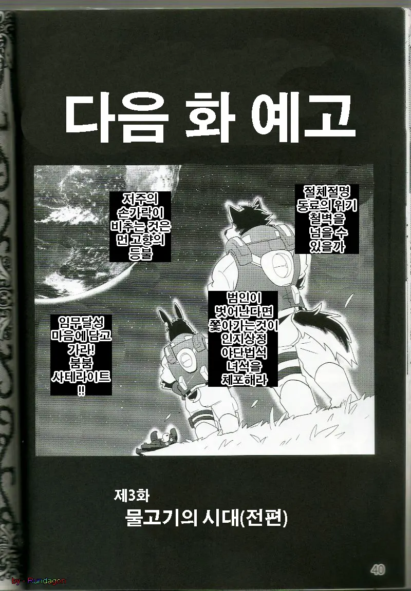 웹툰 이미지 60