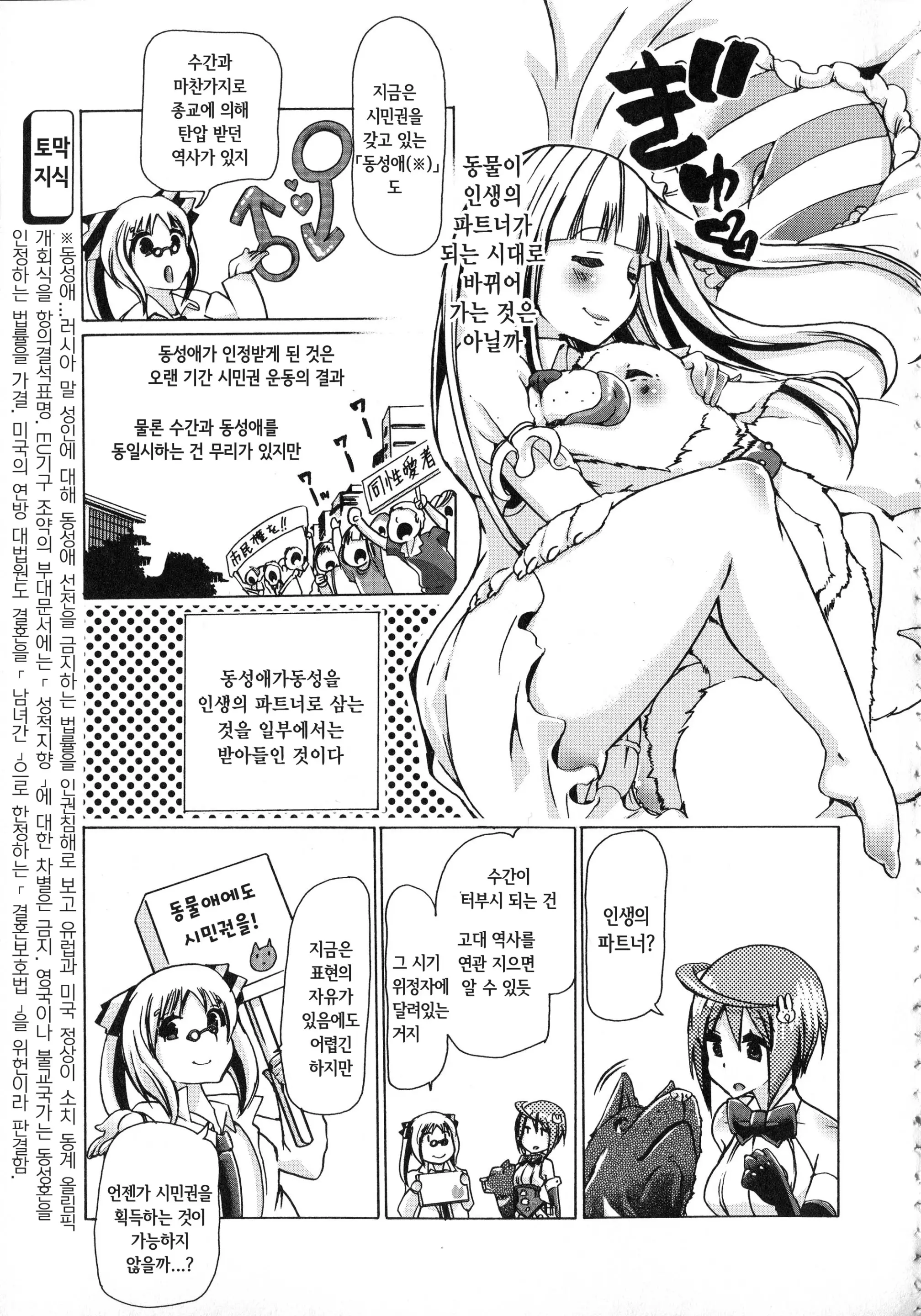 웹툰 이미지 223