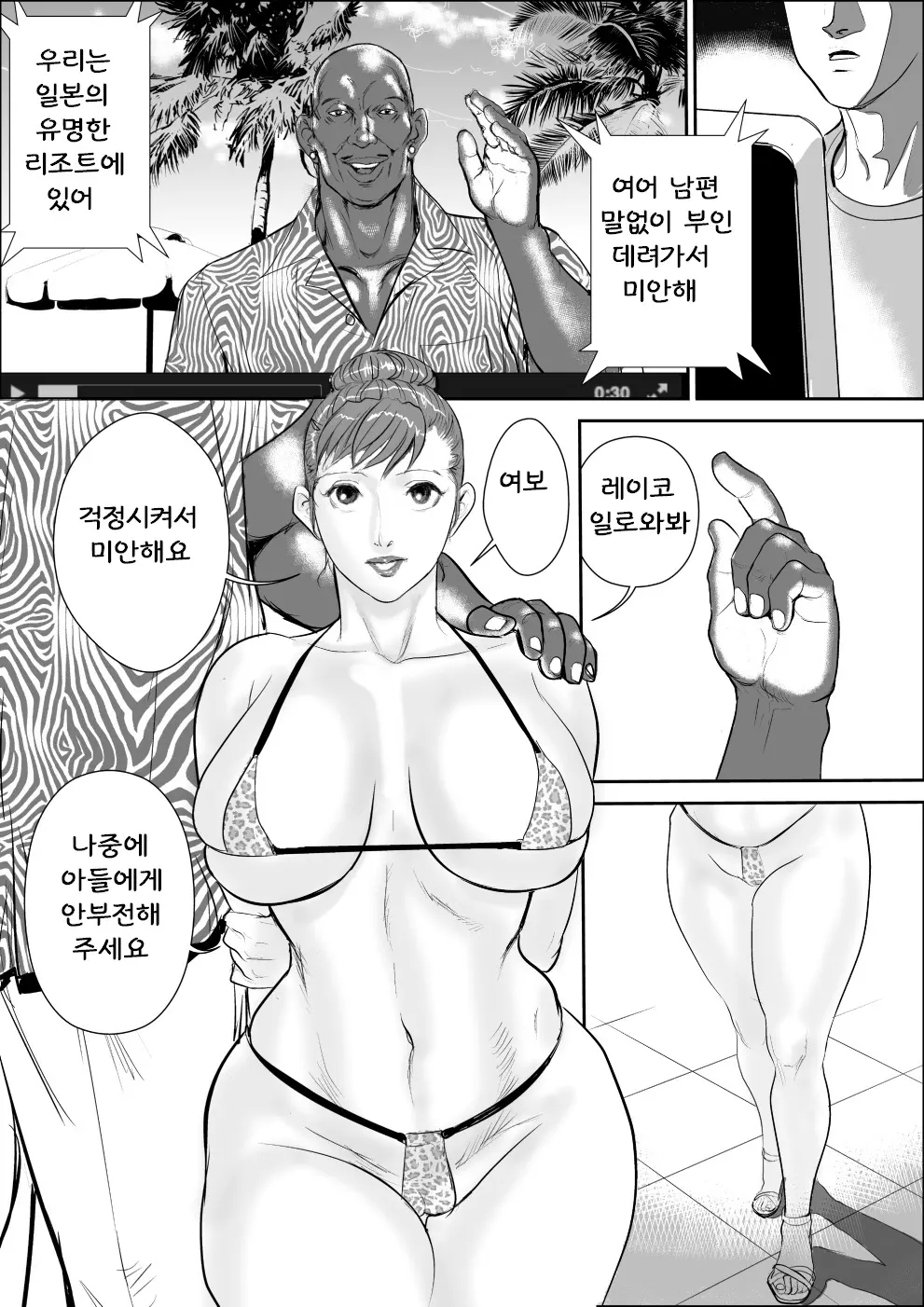 웹툰 이미지 29