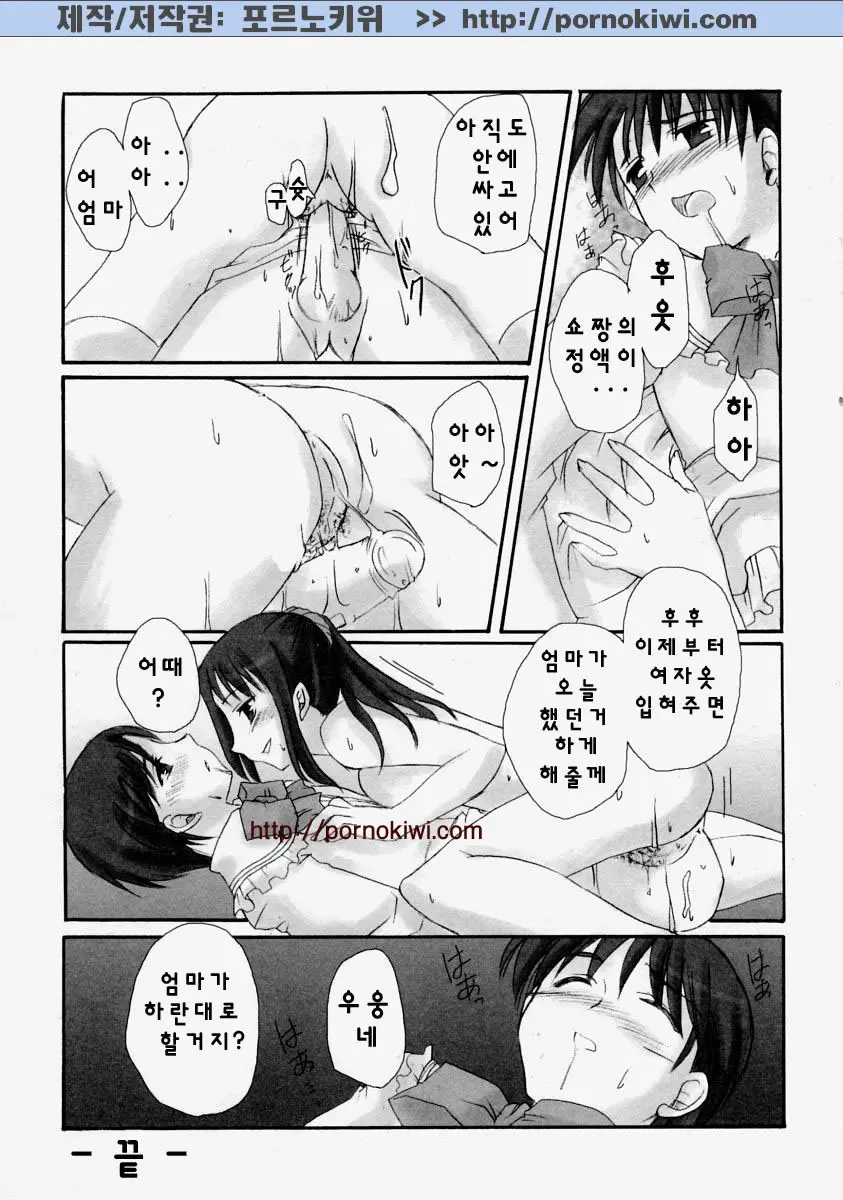 웹툰 이미지 141