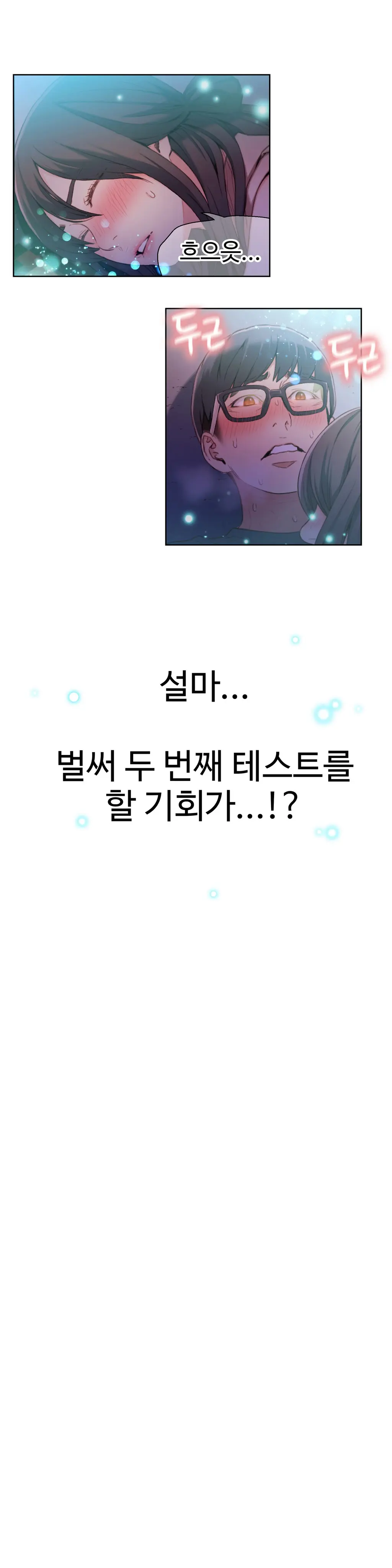 웹툰 이미지 25