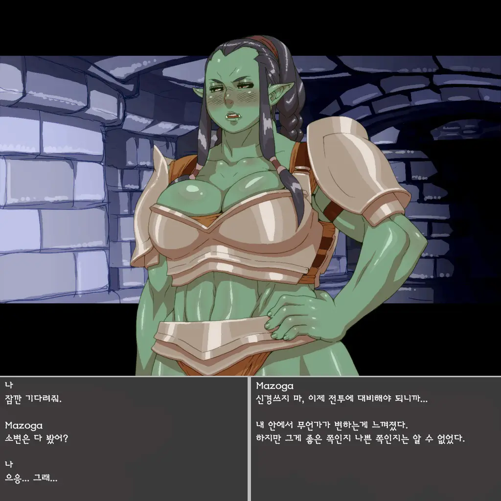 웹툰 이미지 85