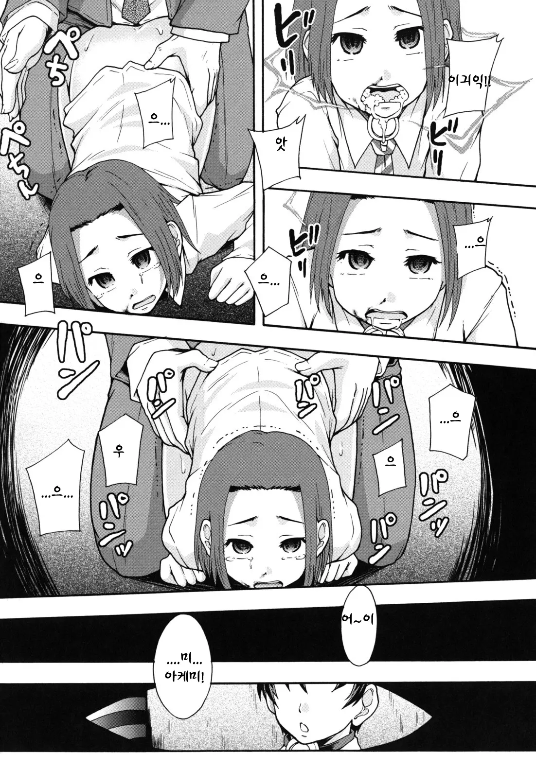 웹툰 이미지 150