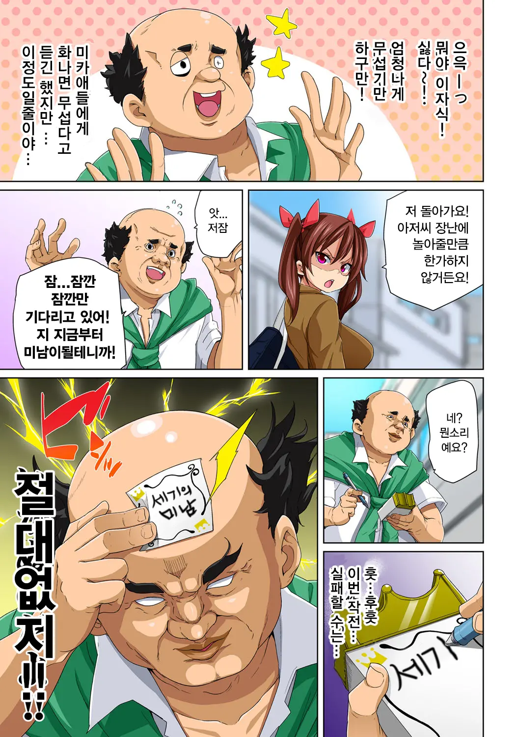 웹툰 이미지 60