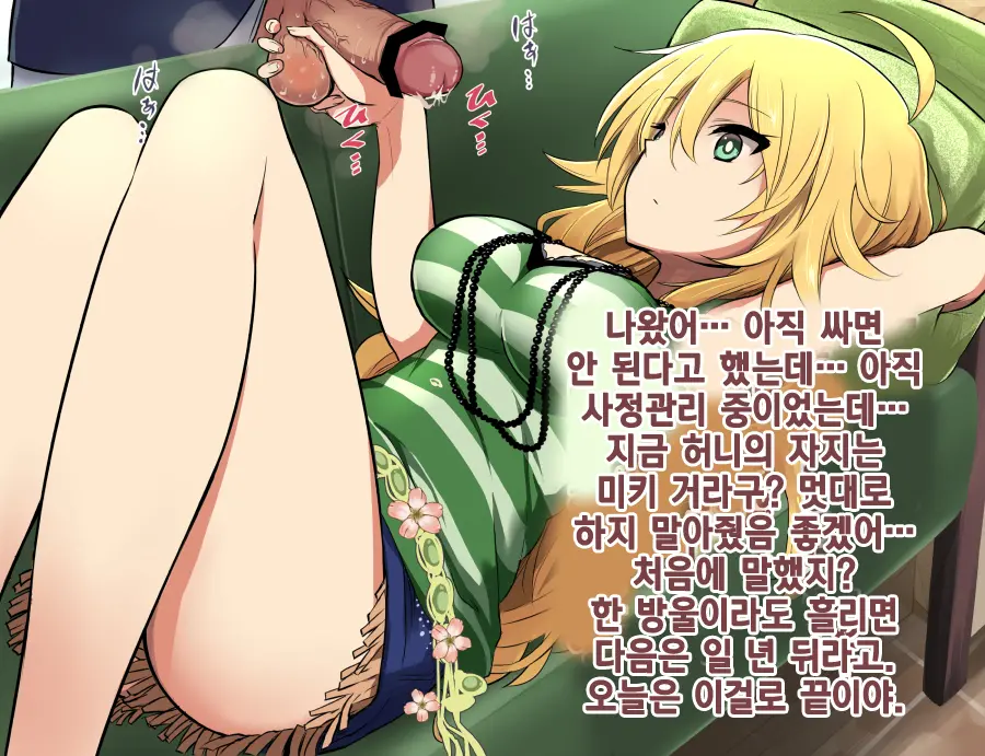 웹툰 이미지 12