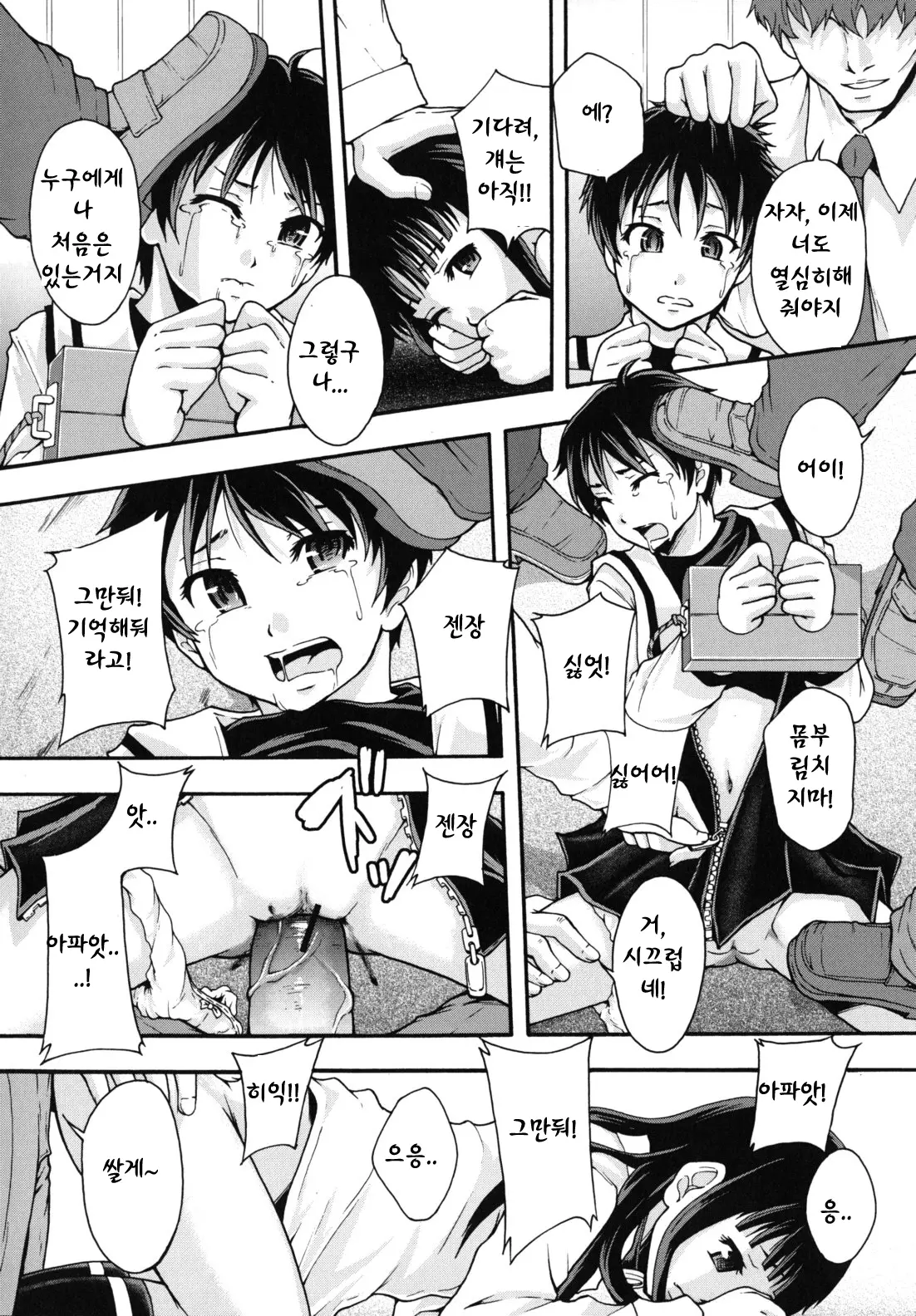 웹툰 이미지 54