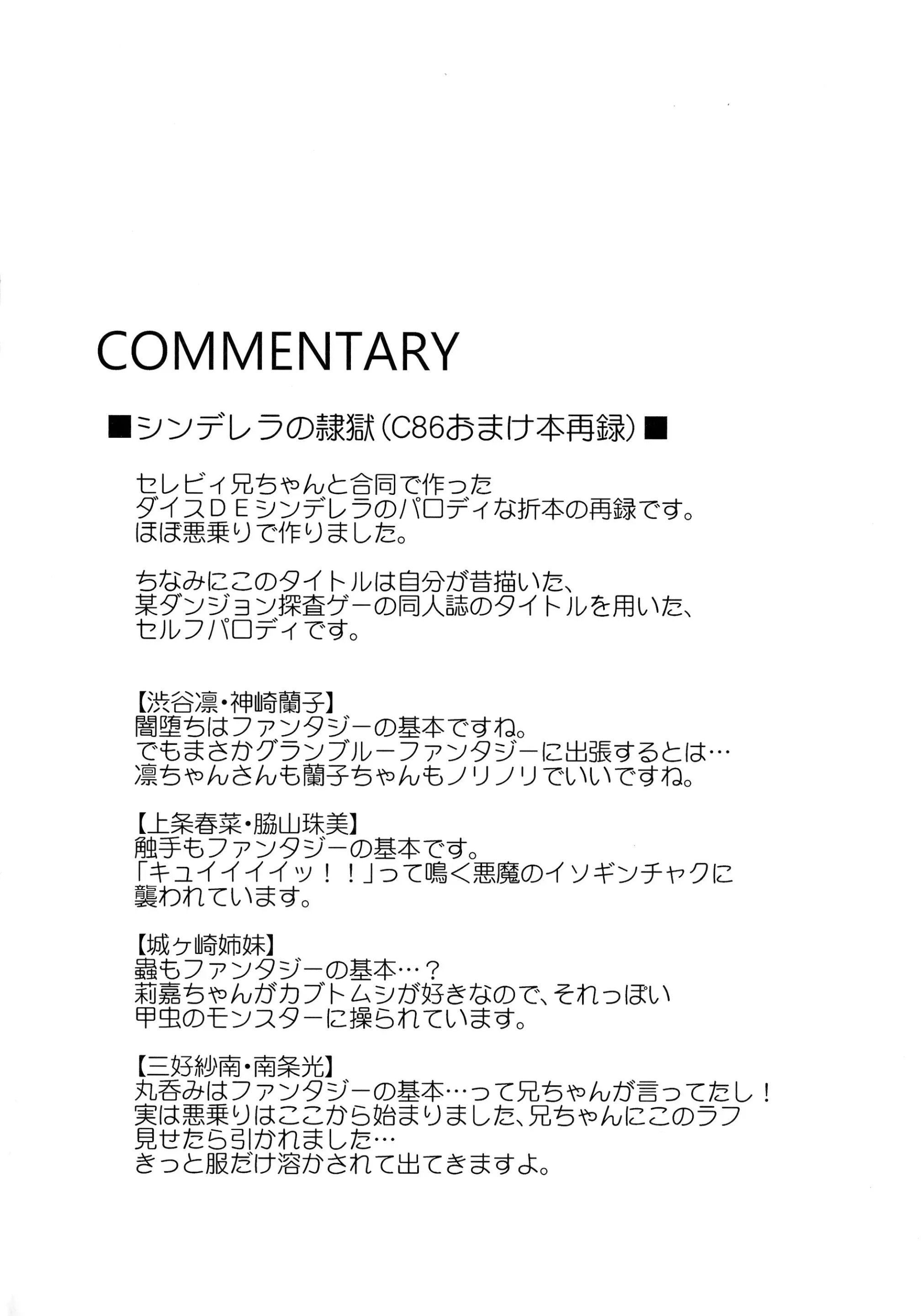 웹툰 이미지 29