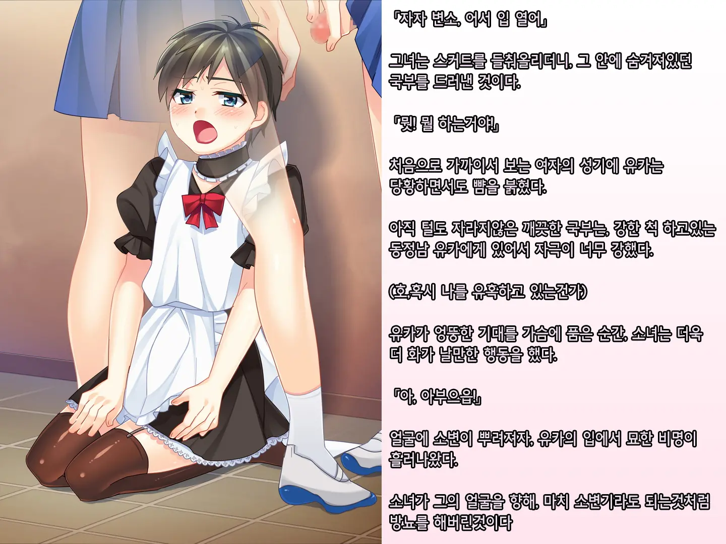 웹툰 이미지 20
