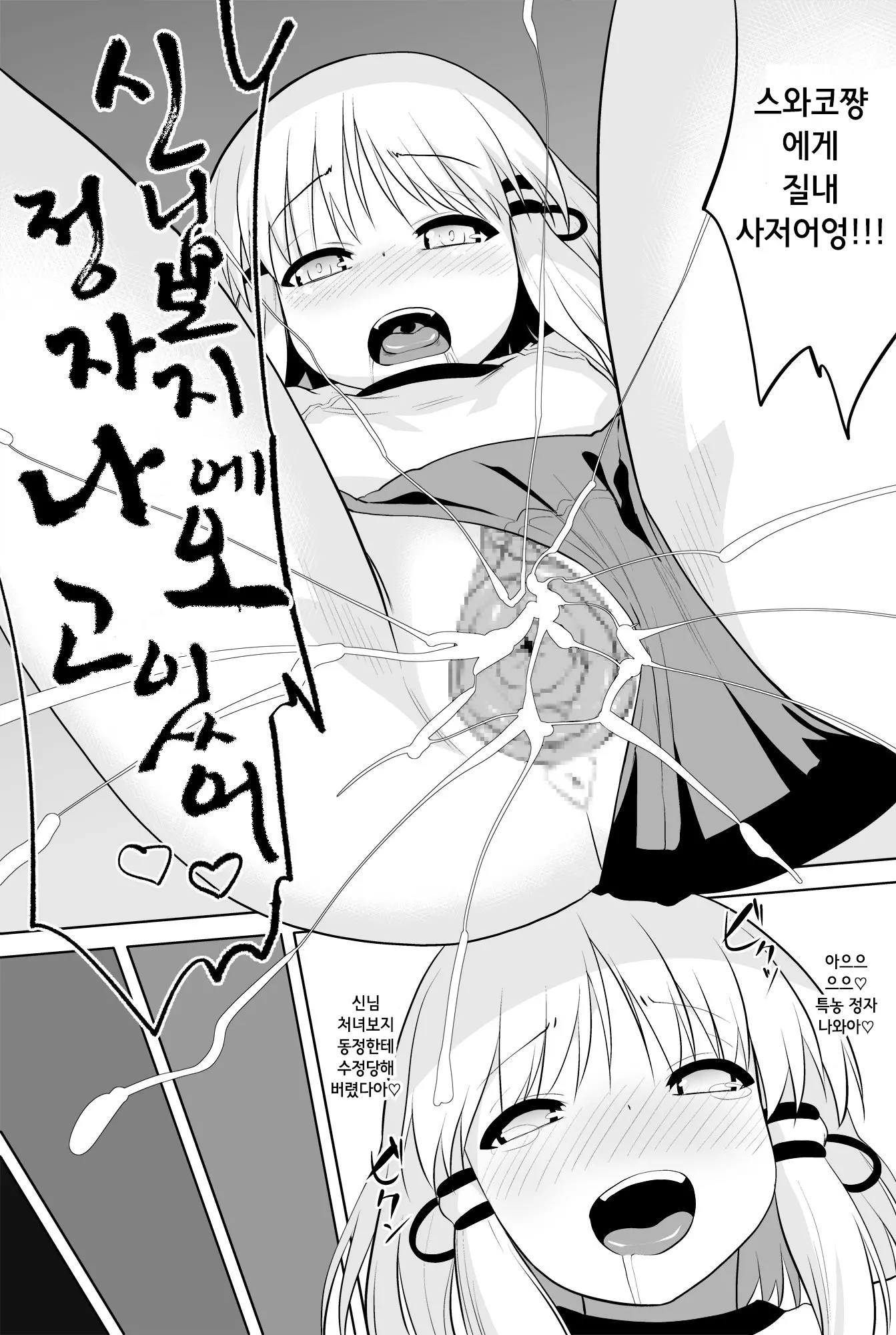 웹툰 이미지 11