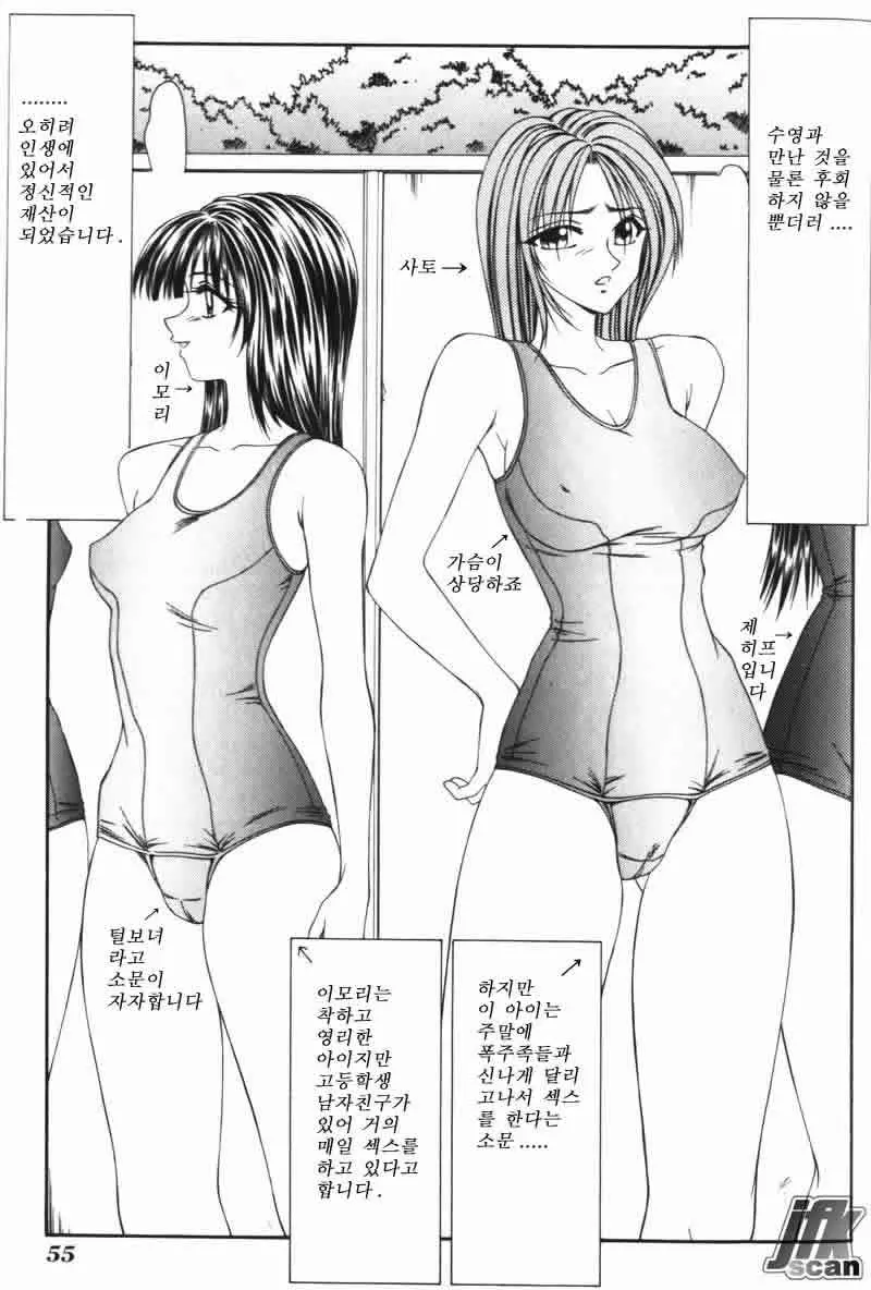 웹툰 이미지 53