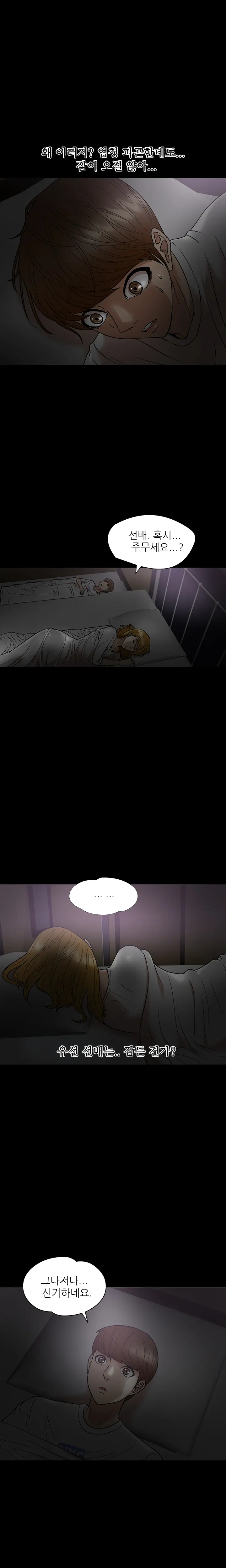 웹툰 이미지 157