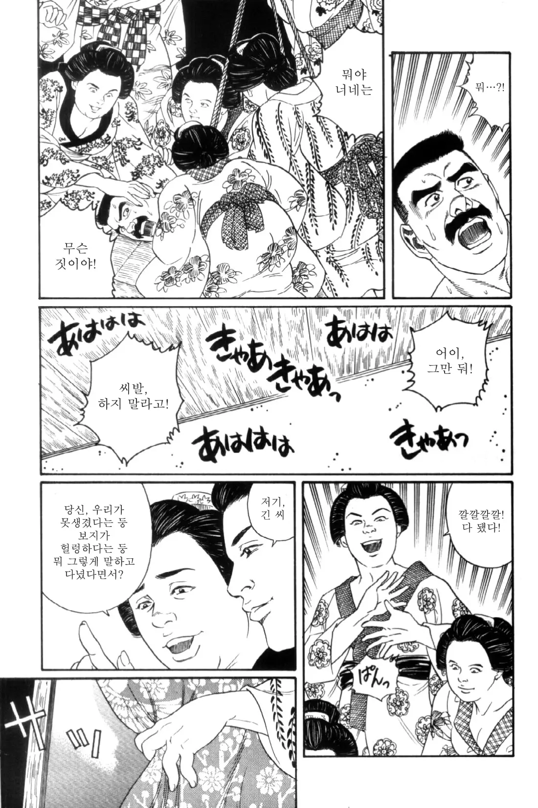 웹툰 이미지 87