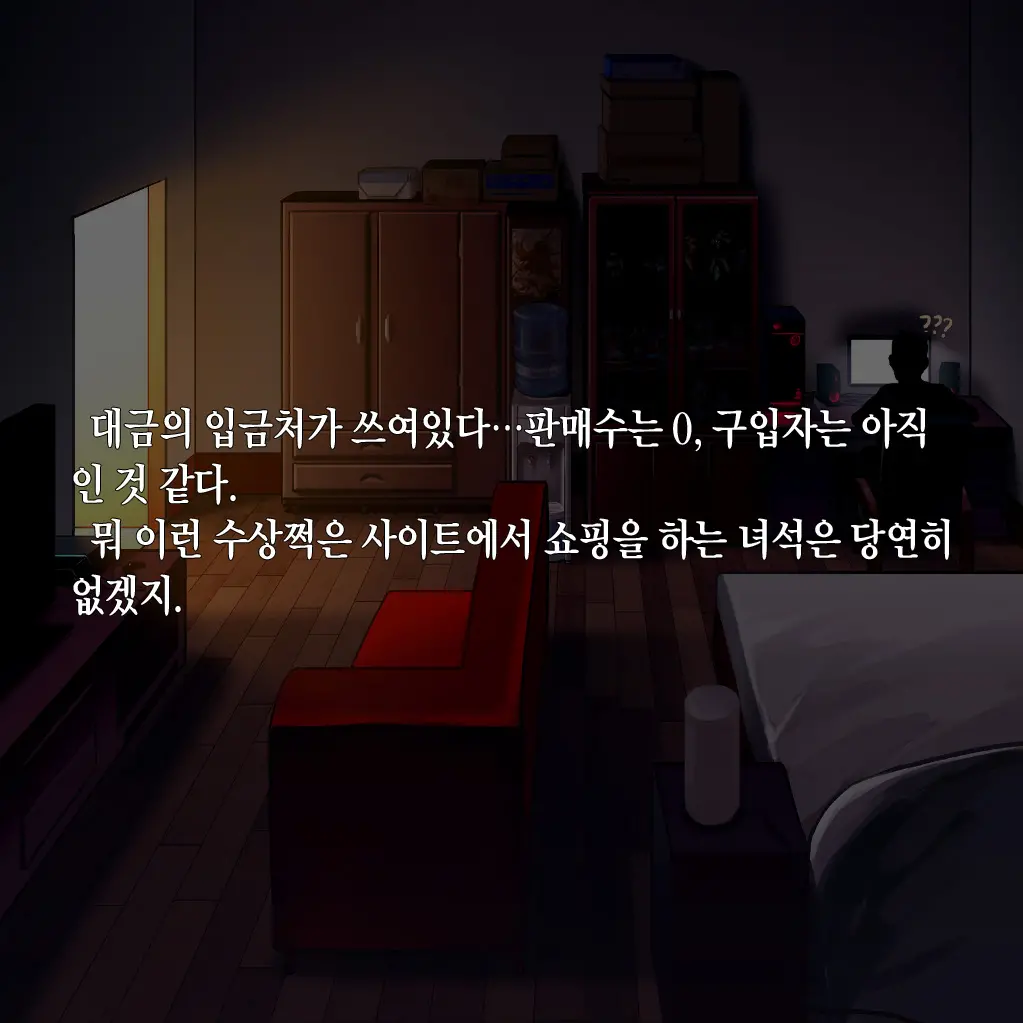 웹툰 이미지 7