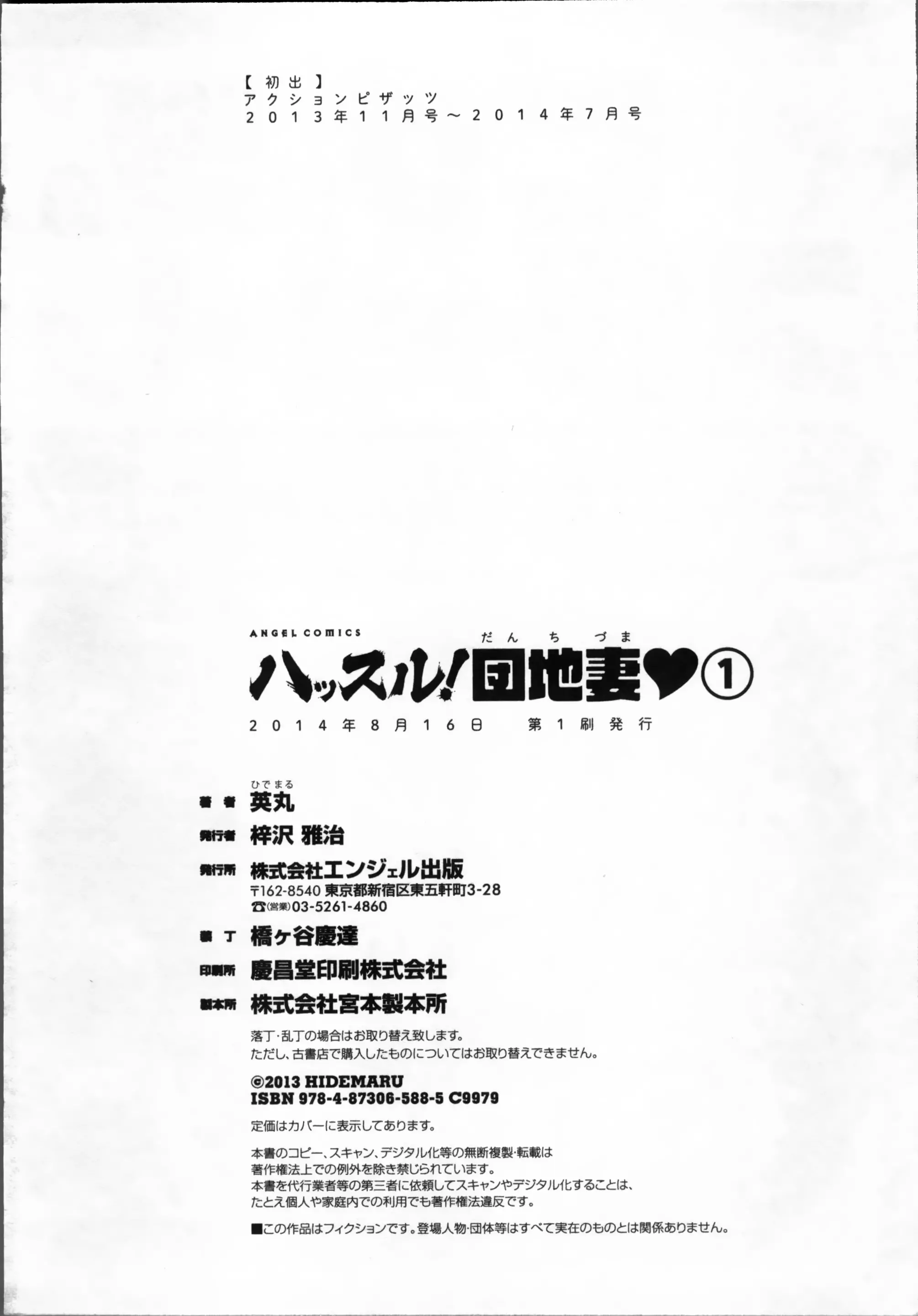 웹툰 이미지 170
