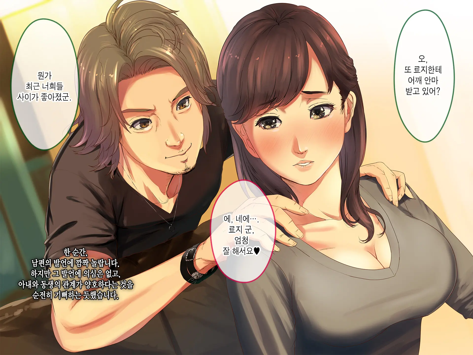 웹툰 이미지 67