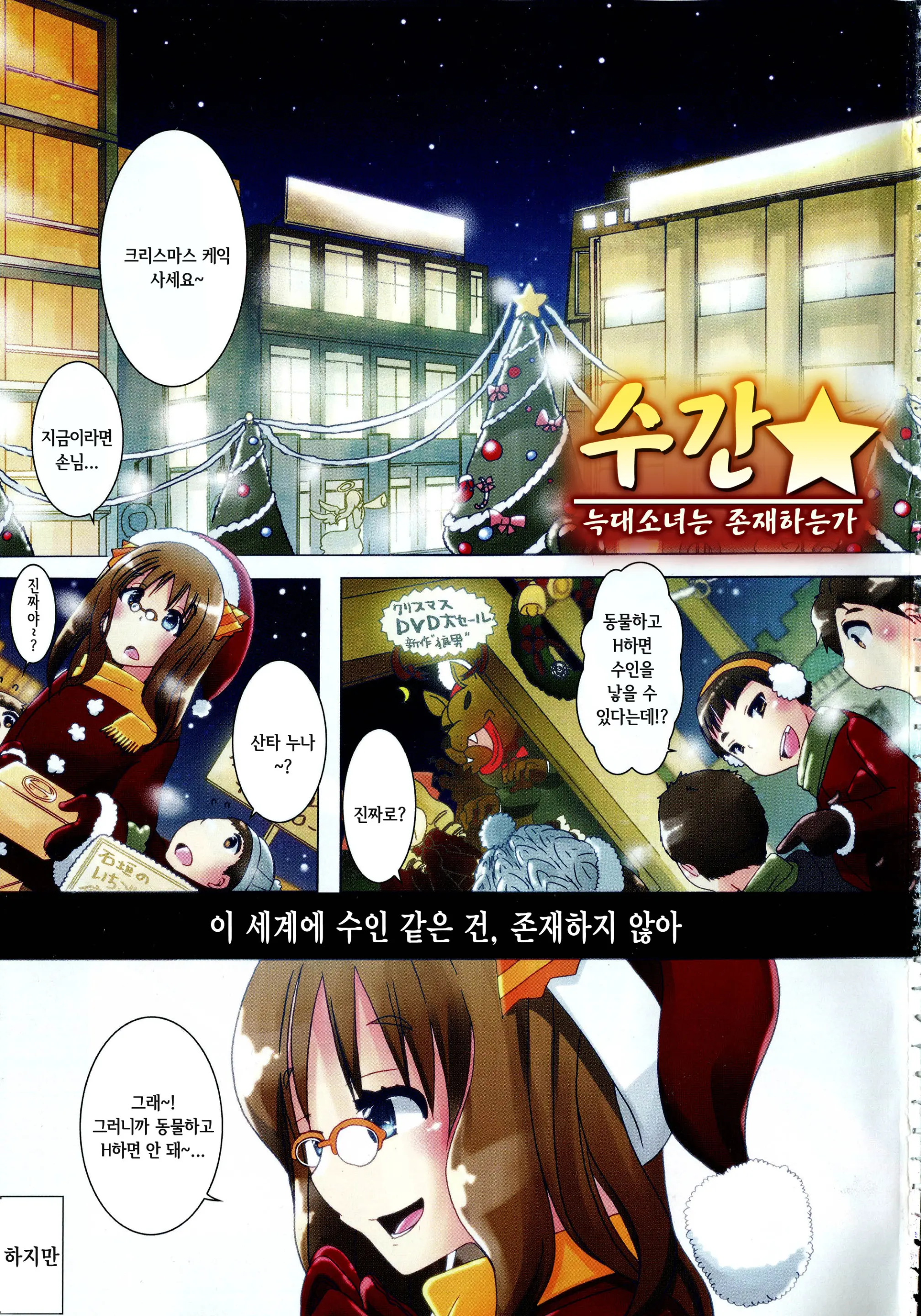 웹툰 이미지 7