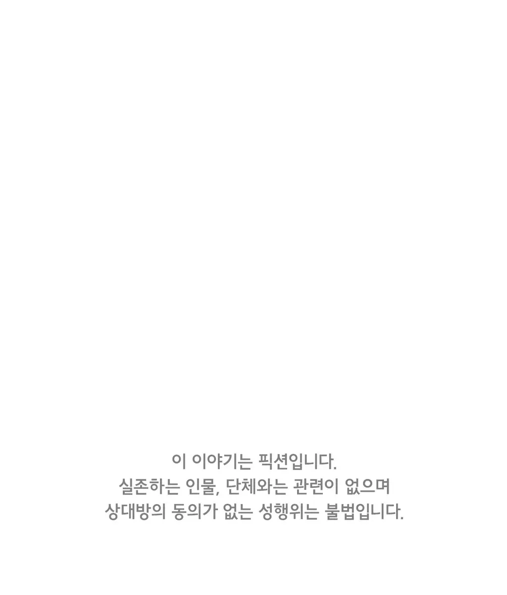 웹툰 이미지 93